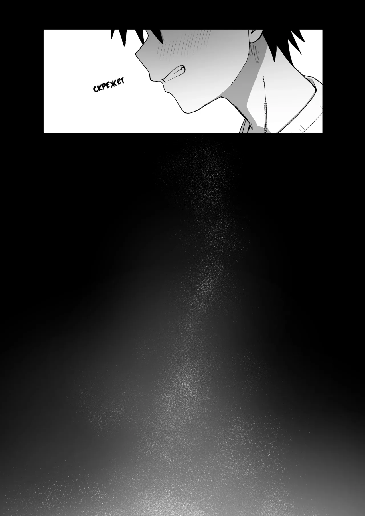 [Kurumaya Koudou] Zutto Hanasanaide ne. -Onaho na Mukanjou Osananajimi to Junai ni Ochiru made- [Russian] {Quarter8817} image number 31