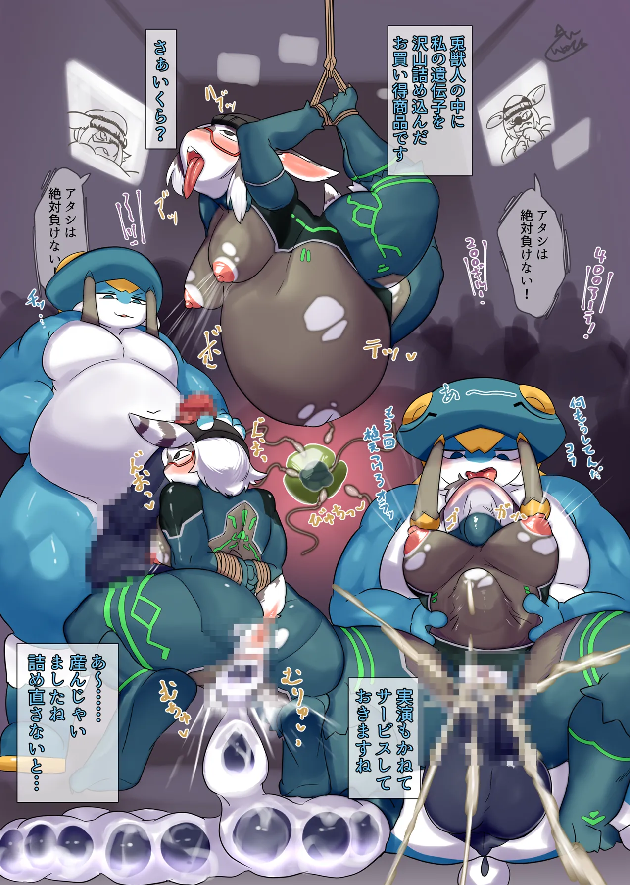 [にゃすハウス (よろず)] 絶対に負けん伝説 image number 41