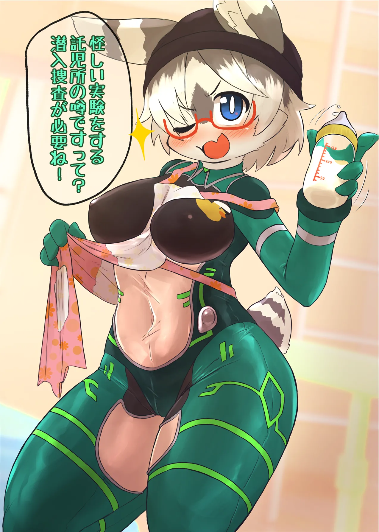 [にゃすハウス (よろず)] 絶対に負けん伝説 image number 82