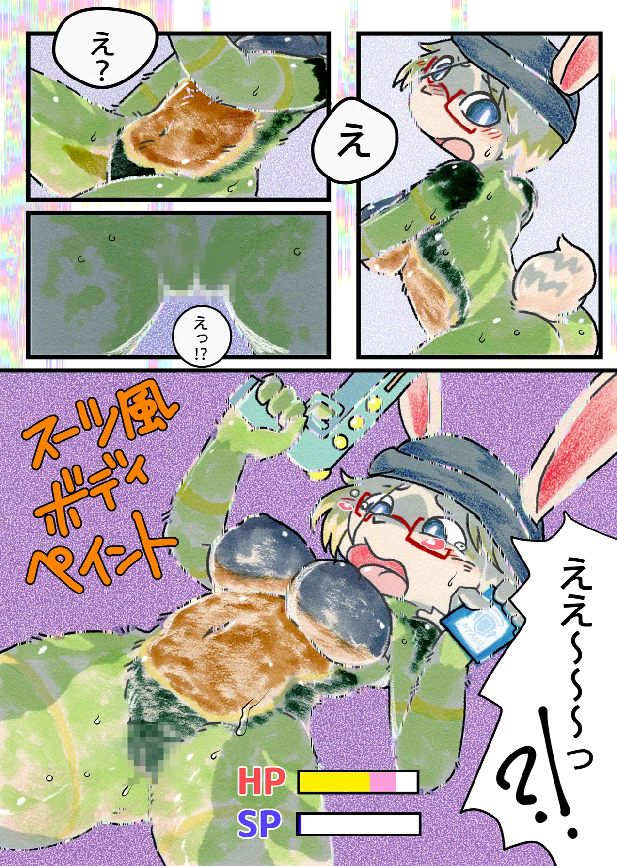 [にゃすハウス (よろず)] 絶対に負けん伝説 image number 98