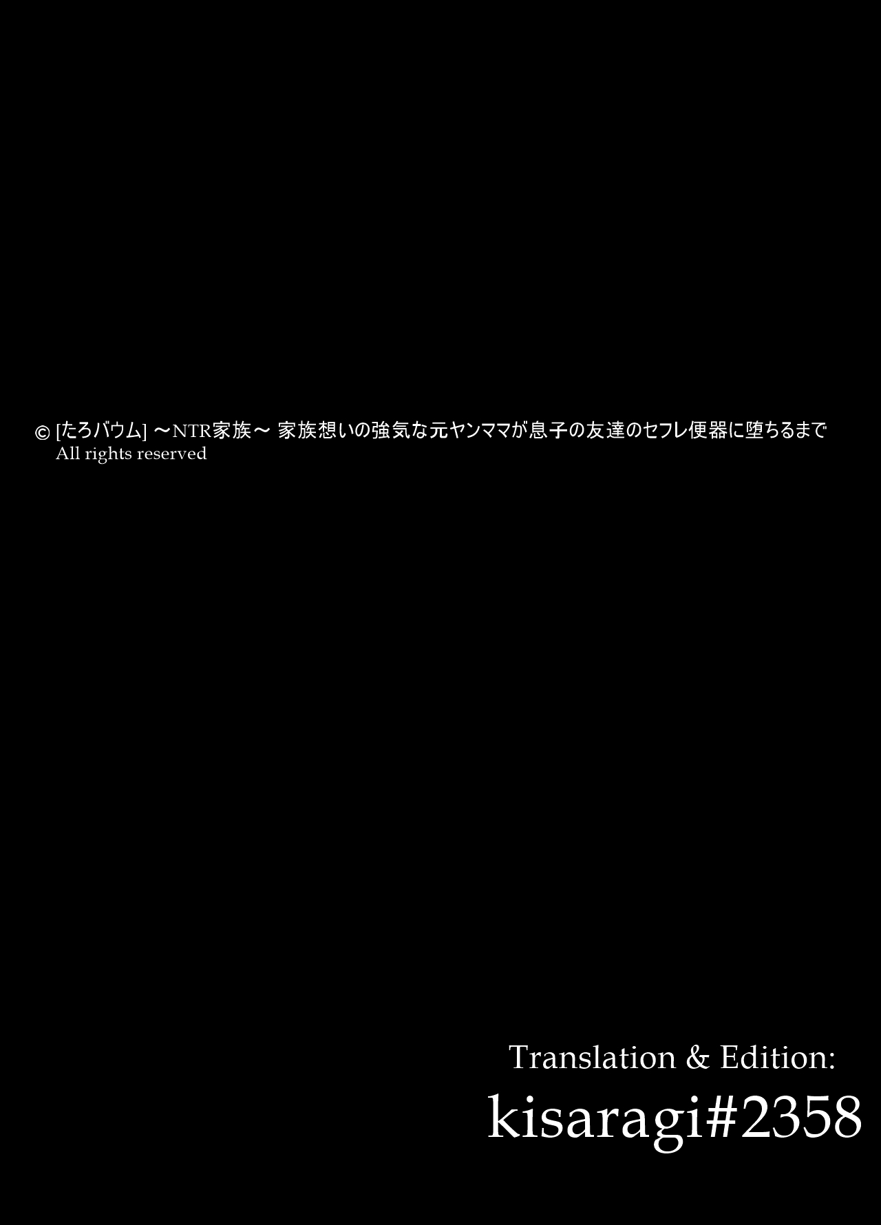 [tarobaumu] ~NTR Kazoku~ Kazoku Omoi no Tsuyoki na Moto Yanmama ga Musuko no Tomodachi no SeFri Benki ni Ochiru made [Spanish] [Lanerte] изображение № 39