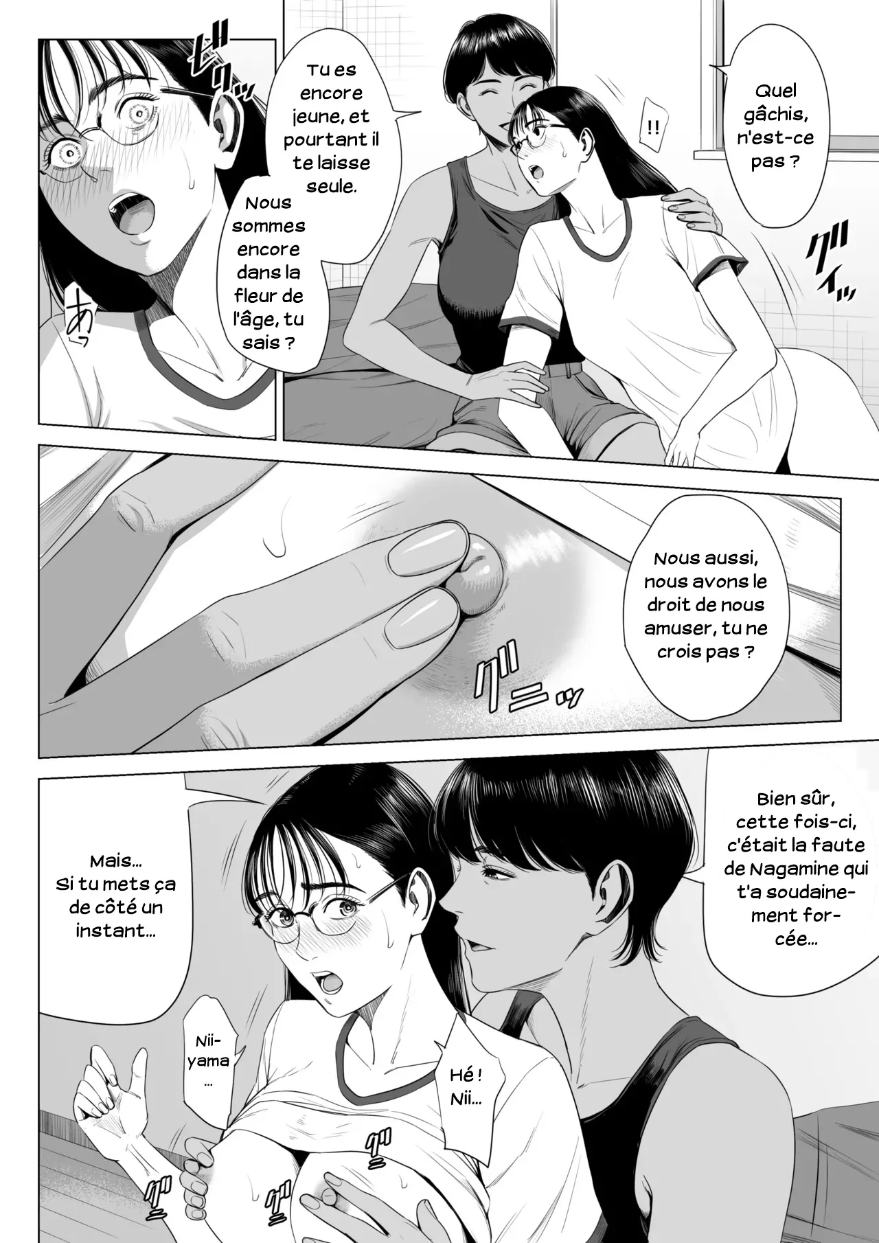 Femme mariée_Appartement 516_Inagaki Chihiro - FR 39eme image