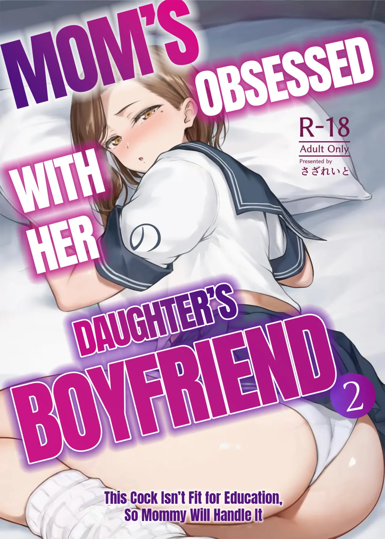 [Sazareito (Ohnaka Ito)] Mama ga Muchuu na Musume no Kareshi 2 - Kono Chinpo wa Kyouikujou Yoroshikunai node Mama ga Shori Shimasu. | Mom's obsessed with her Daughter's Boyfriend 2 [English] [SomeGoodHentai] [Digital] numero di immagine  1