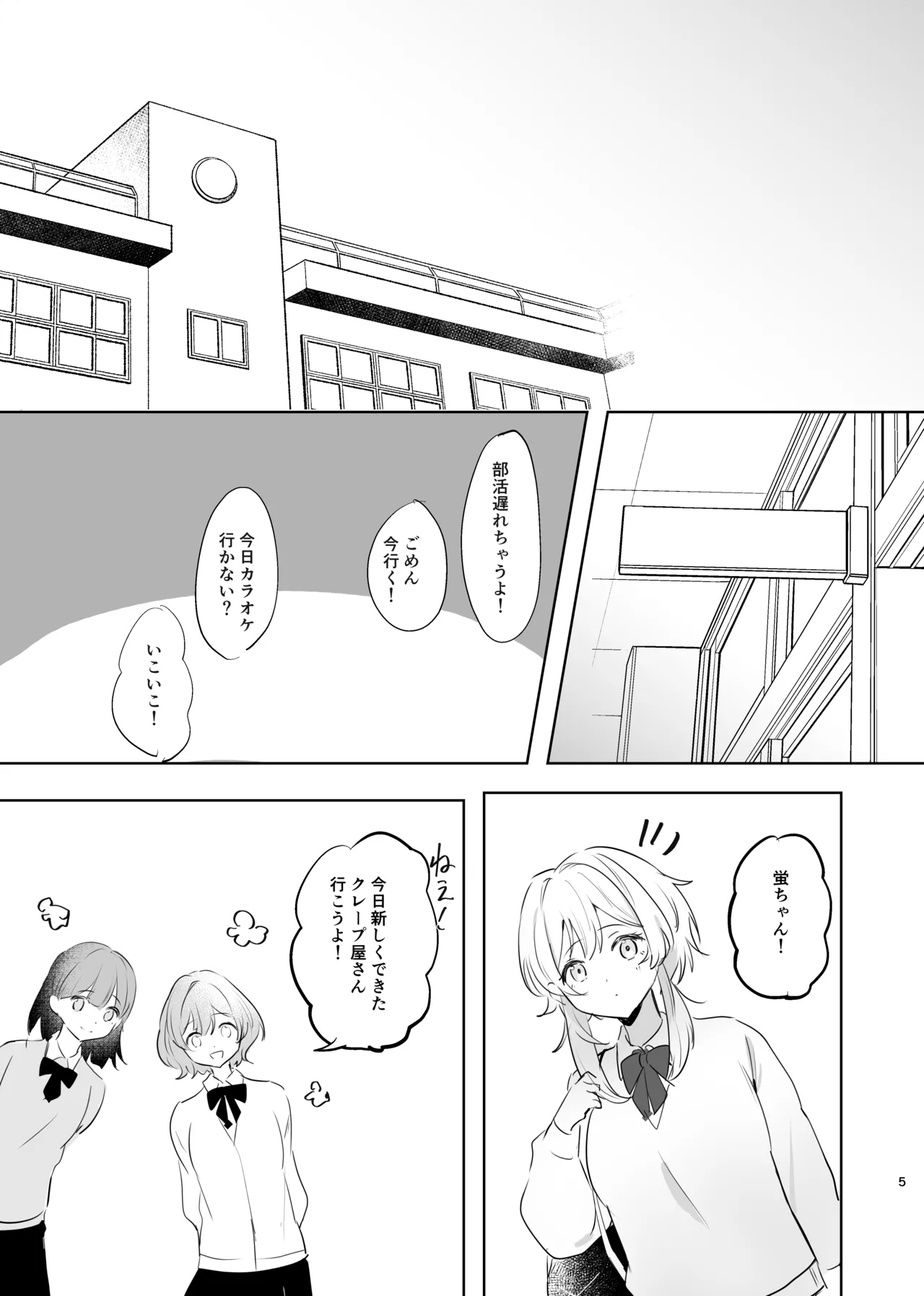 [Gyoumuyou Nitamago (Onitsurai)] Muku o Taoru (Genshin Impact) [Digital] image number 3