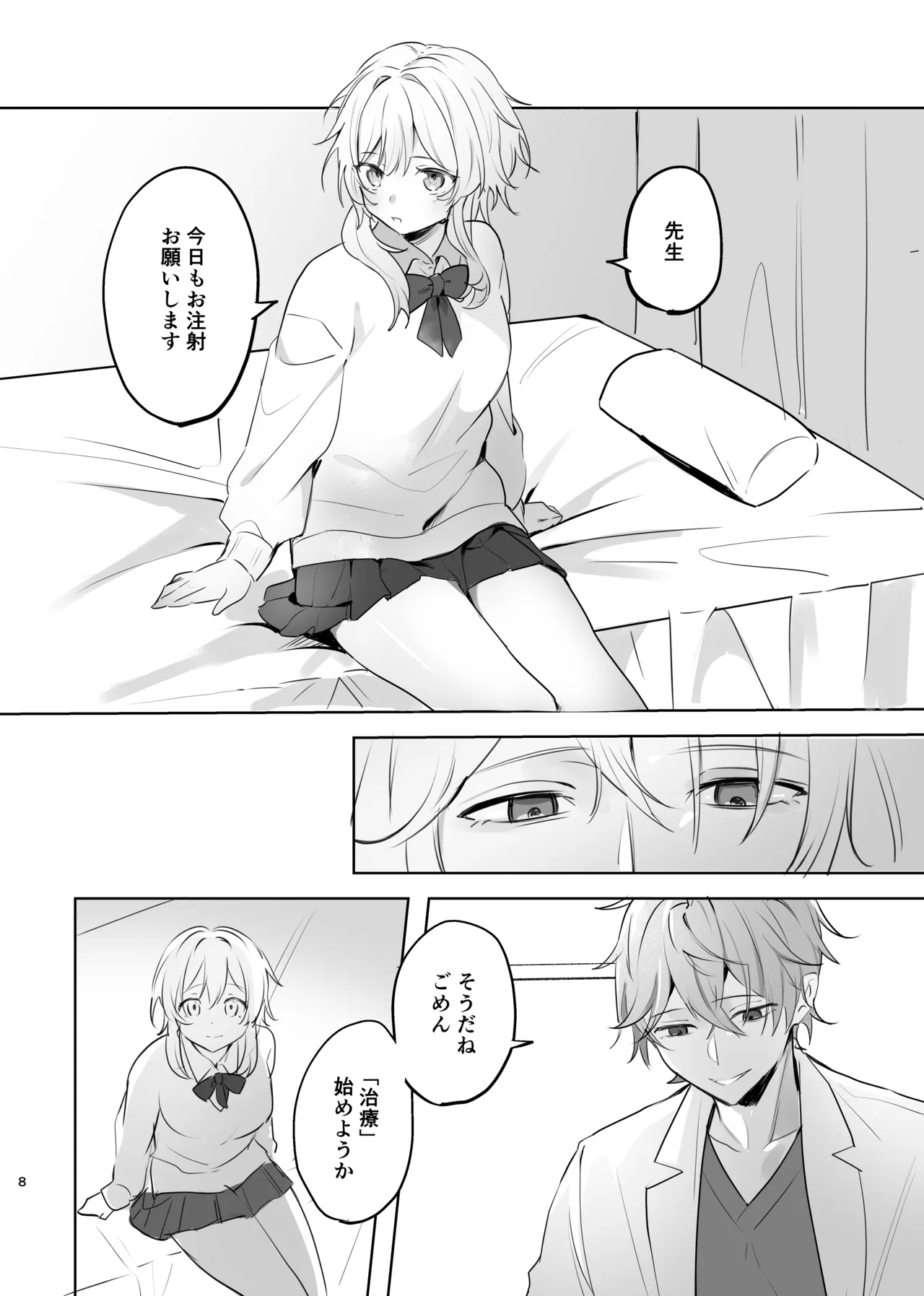 [Gyoumuyou Nitamago (Onitsurai)] Muku o Taoru (Genshin Impact) [Digital] image number 6