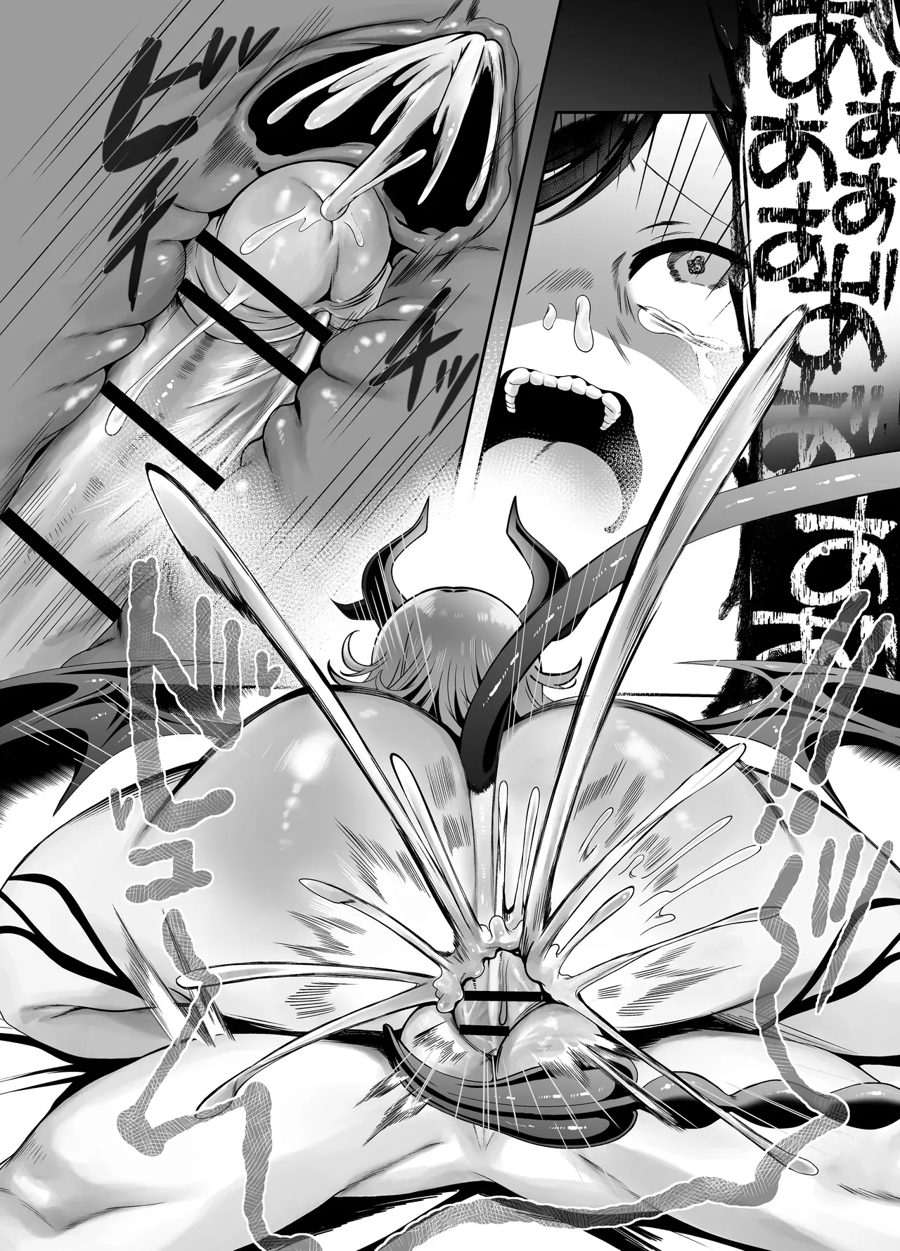 [Permission (Alisame)] Yuusha no Haikijou de Succubus ni Mujihi ni Level Drain Sareru Ohanashi | A story about a hero being ruthlessly level-drained by a succubus [English] 图片编号 23