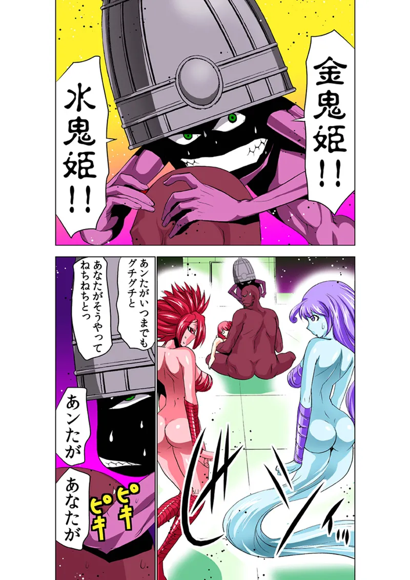 [Anthology] Koi-hime vol. 16 图片编号 15