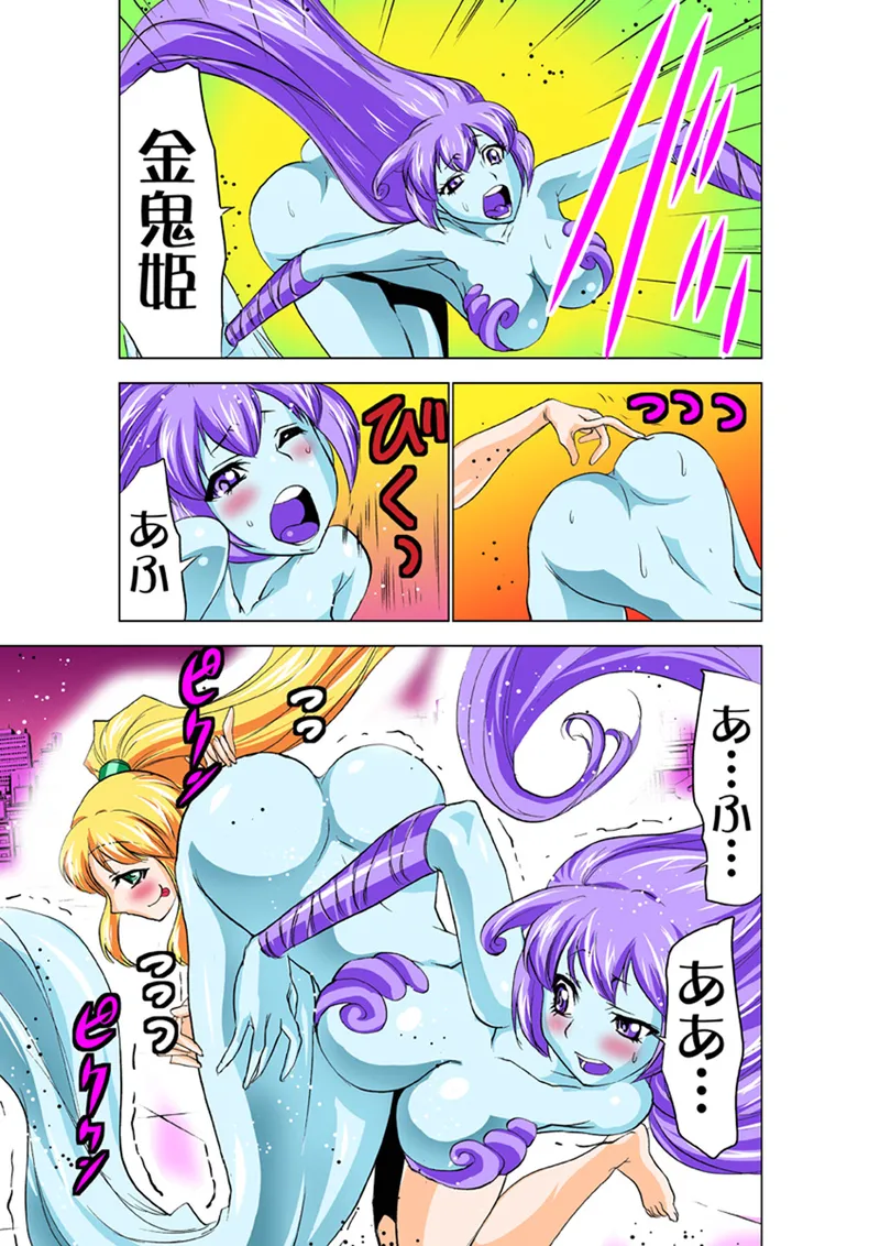 [Anthology] Koi-hime vol. 16 图片编号 21