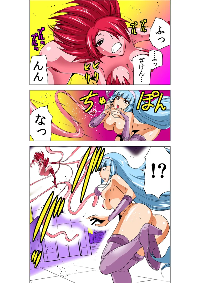 [Anthology] Koi-hime vol. 17 image number 3