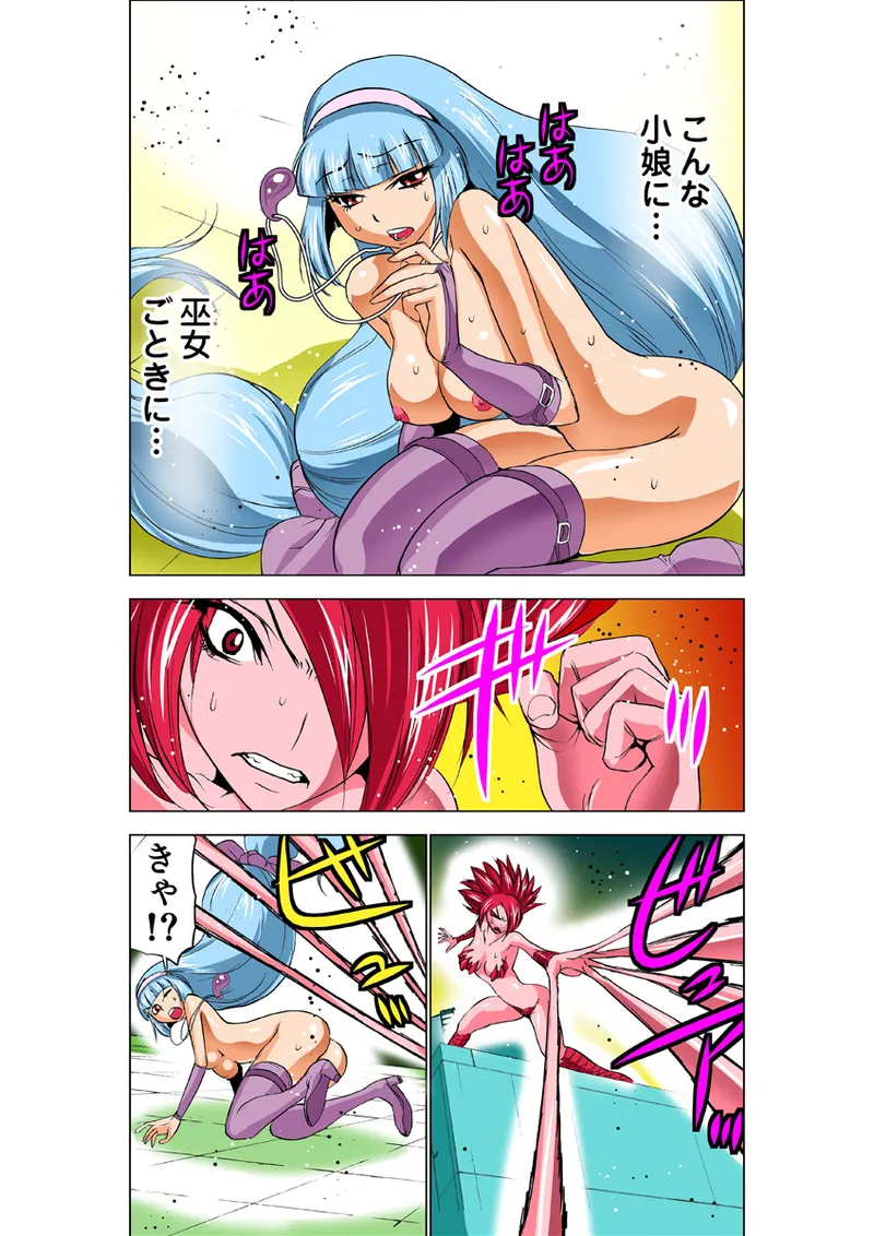 [Anthology] Koi-hime vol. 17 image number 5