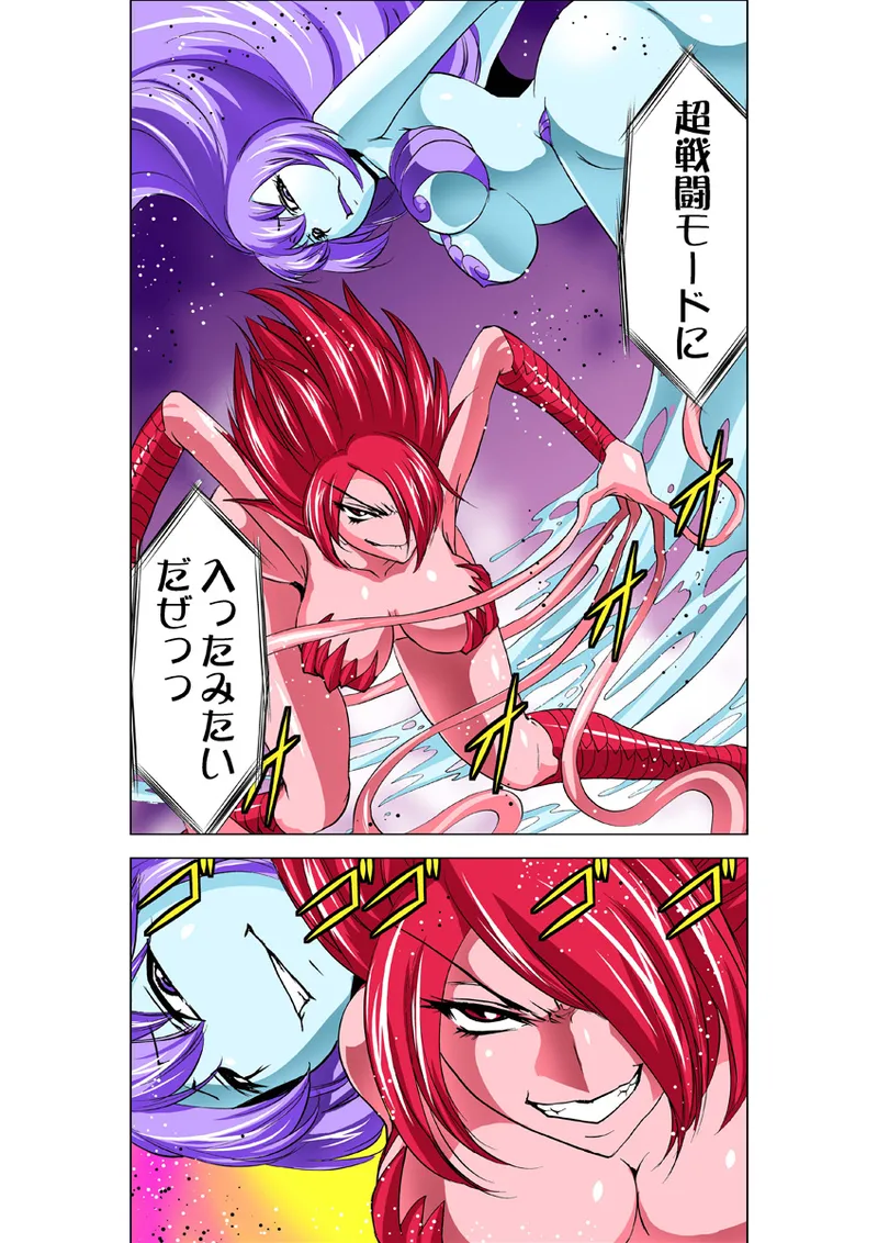 [Anthology] Koi-hime vol. 17 image number 8