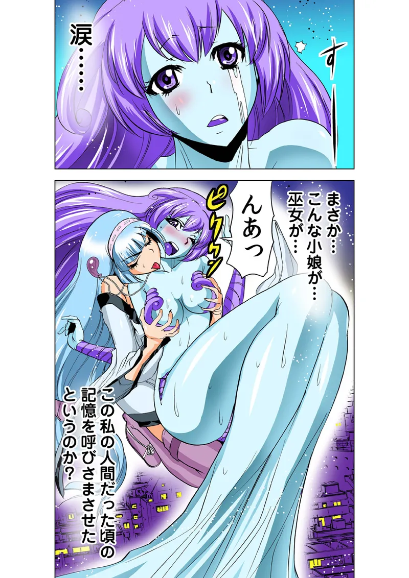 [Anthology] Koi-hime vol. 18 imagen número 14