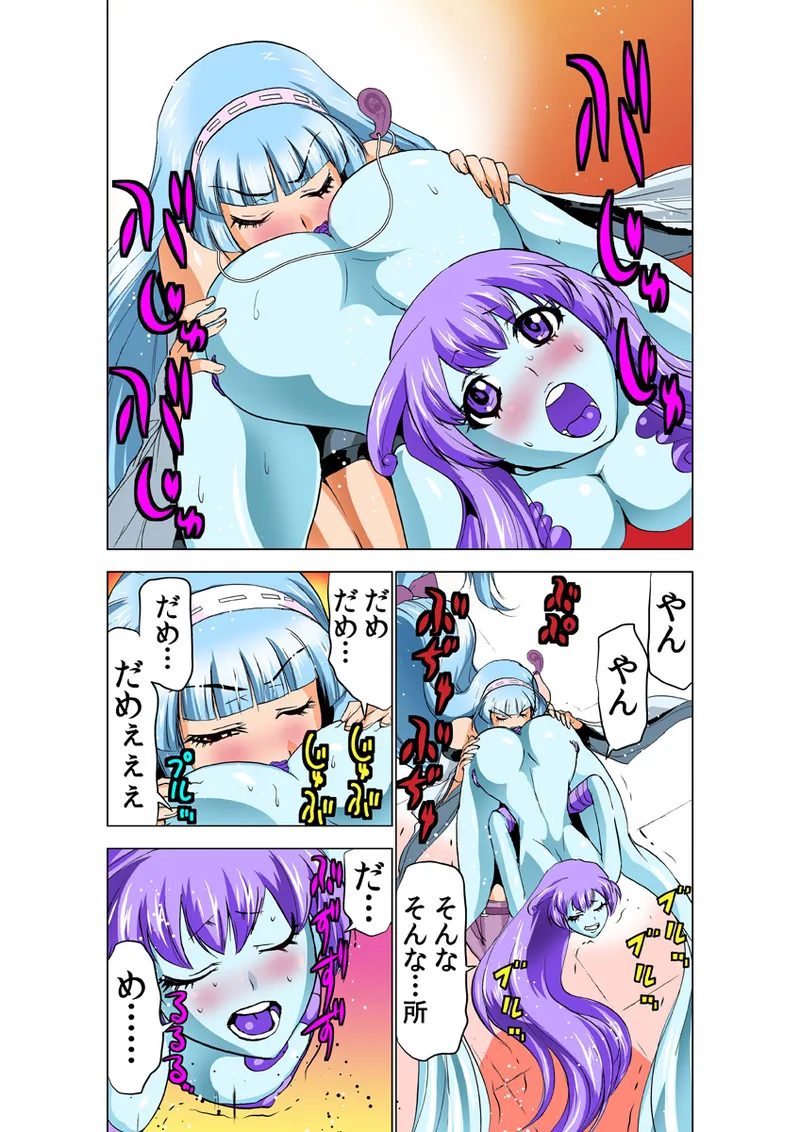 [Anthology] Koi-hime vol. 18 imagen número 18