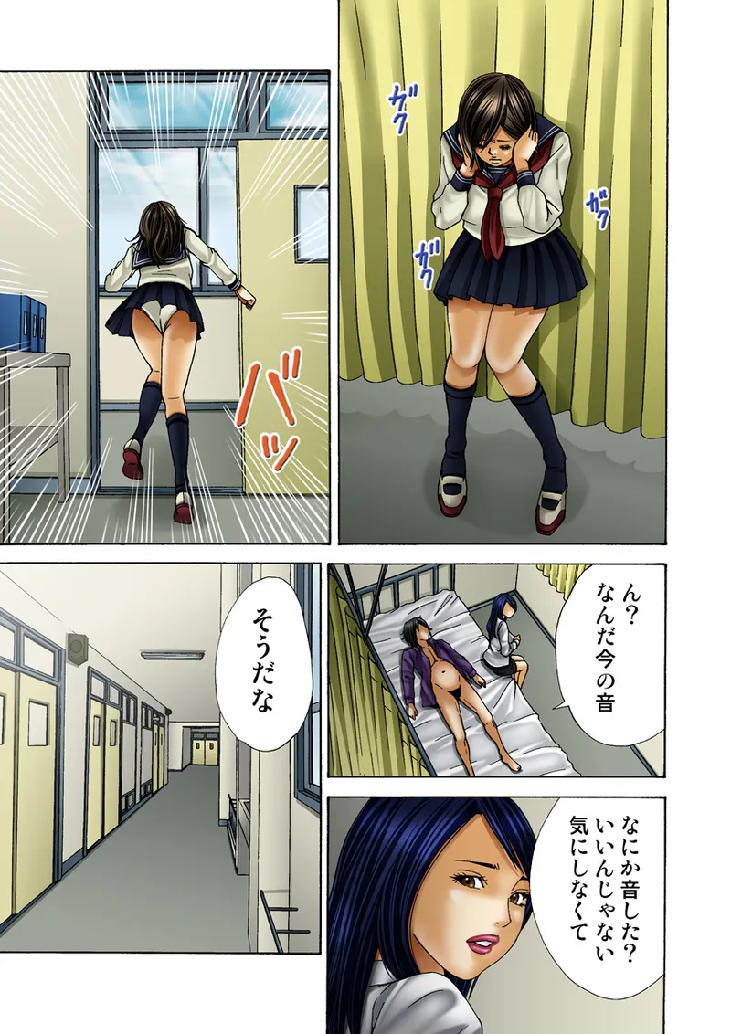 [Anthology] Koi-hime vol. 19 imagen número 13