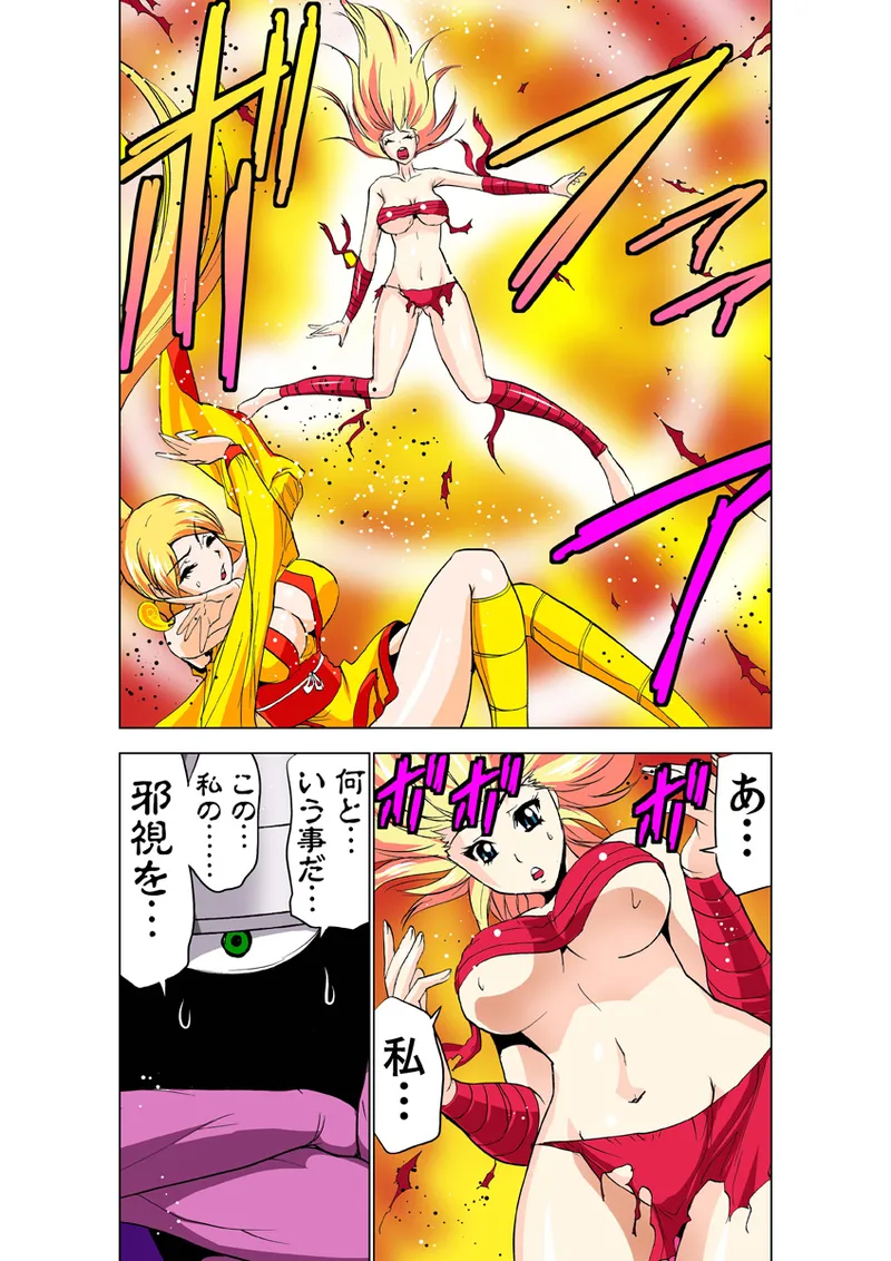 [Anthology] Koi-hime vol. 19 imagen número 74