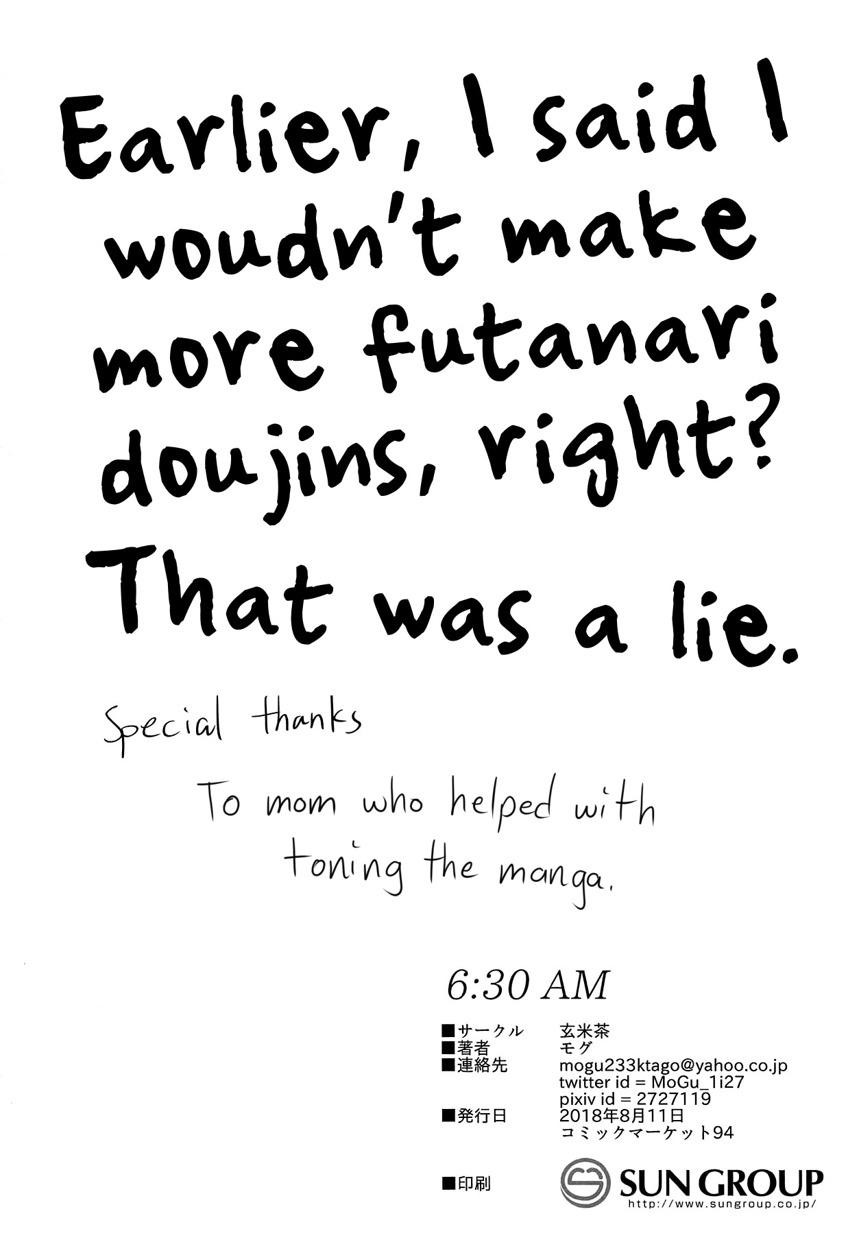 (C94) [Genmaicha (Mogu)] 6:30 AM (Love Live!) [English] [Tabunne Scans] Bildnummer 27