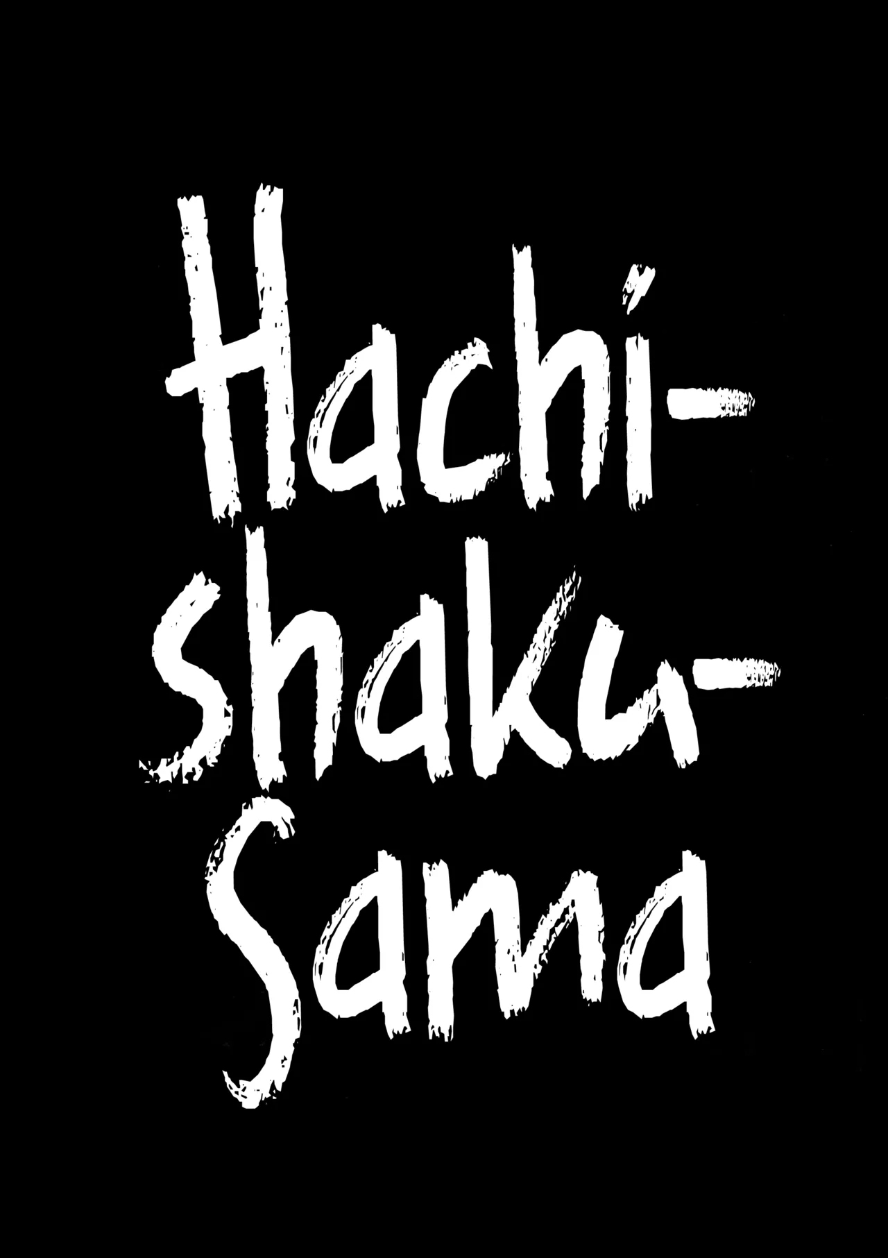 [HIDARIkiki (Kizuki Rei)] Hasshaku-sama - Deai to Sakushu | Hachishaku-Sama - El encuentro y el agotamiento [Spanish] 이미지 번호 4