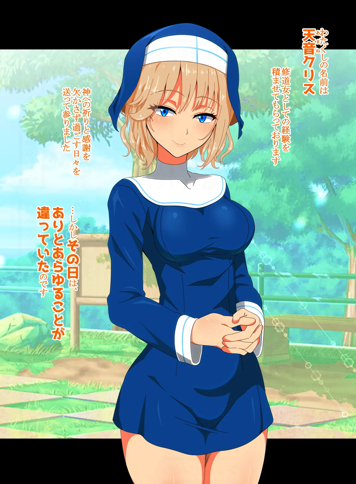 [SAN210 ( sanni - itizero ) ] dairi syasei ～ sukebe na omae no karada de bokki si ta n da kara omae ga sekinin moxtu te syasei siro image number 2