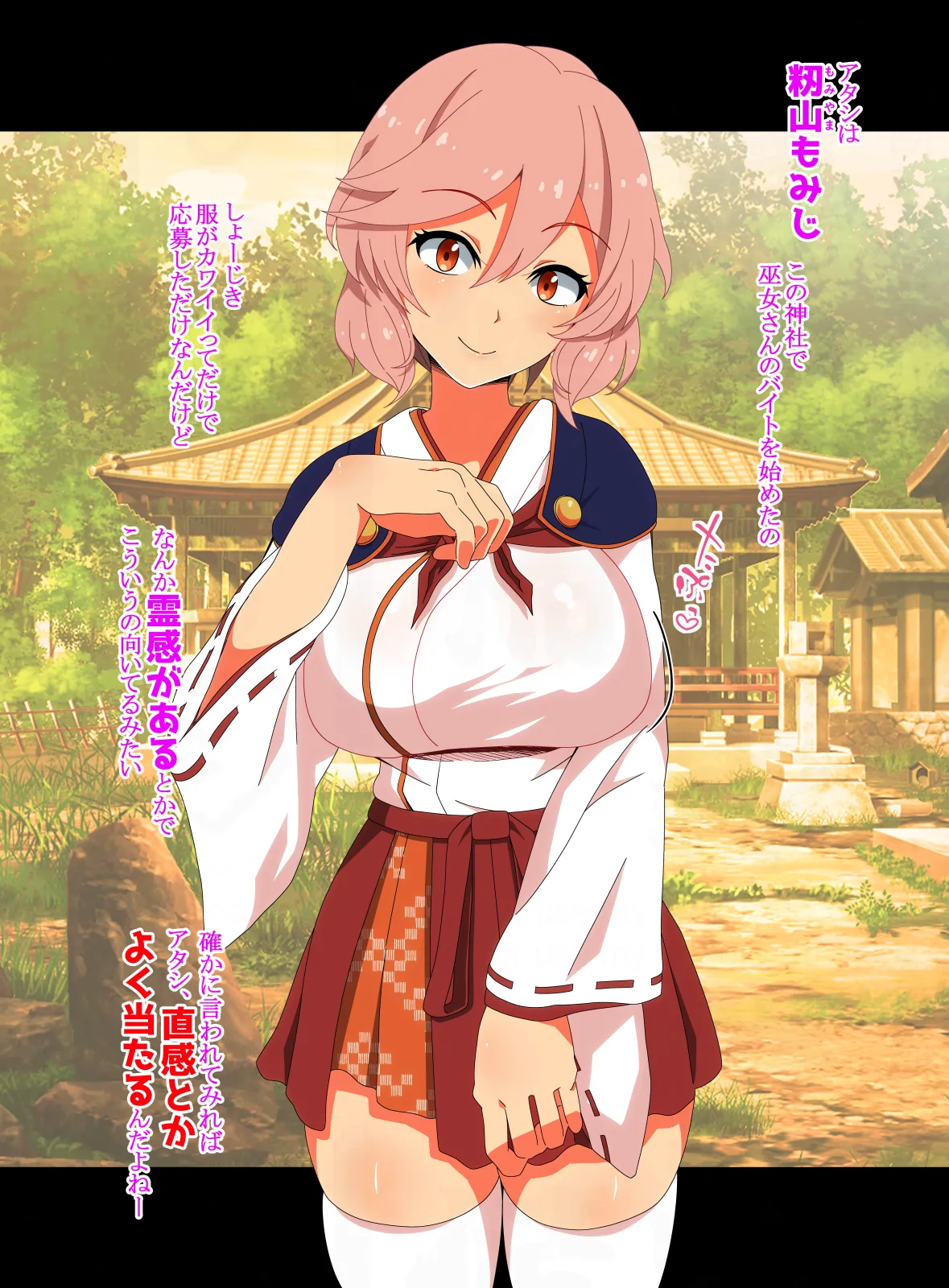 [SAN210 ( sanni - itizero ) ] dairi syasei ～ sukebe na omae no karada de bokki si ta n da kara omae ga sekinin moxtu te syasei siro image number 12