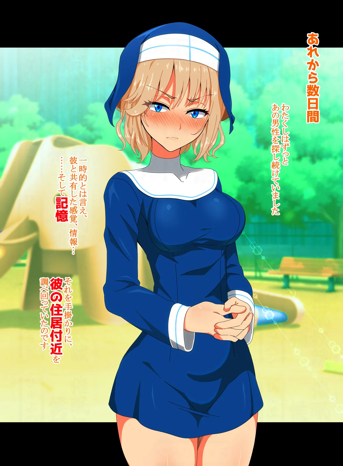 [SAN210 ( sanni - itizero ) ] dairi syasei ～ sukebe na omae no karada de bokki si ta n da kara omae ga sekinin moxtu te syasei siro image number 22