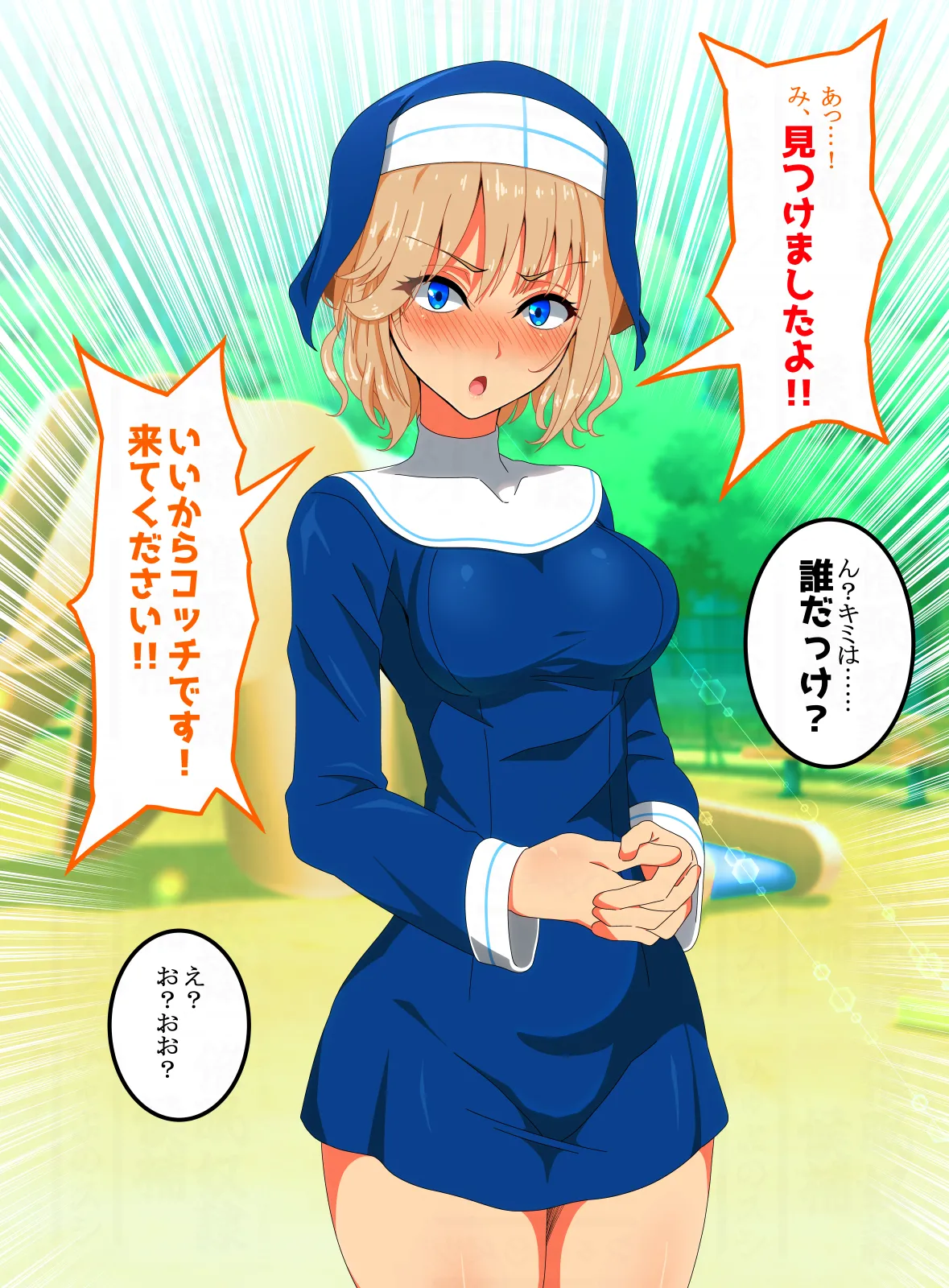 [SAN210 ( sanni - itizero ) ] dairi syasei ～ sukebe na omae no karada de bokki si ta n da kara omae ga sekinin moxtu te syasei siro image number 23