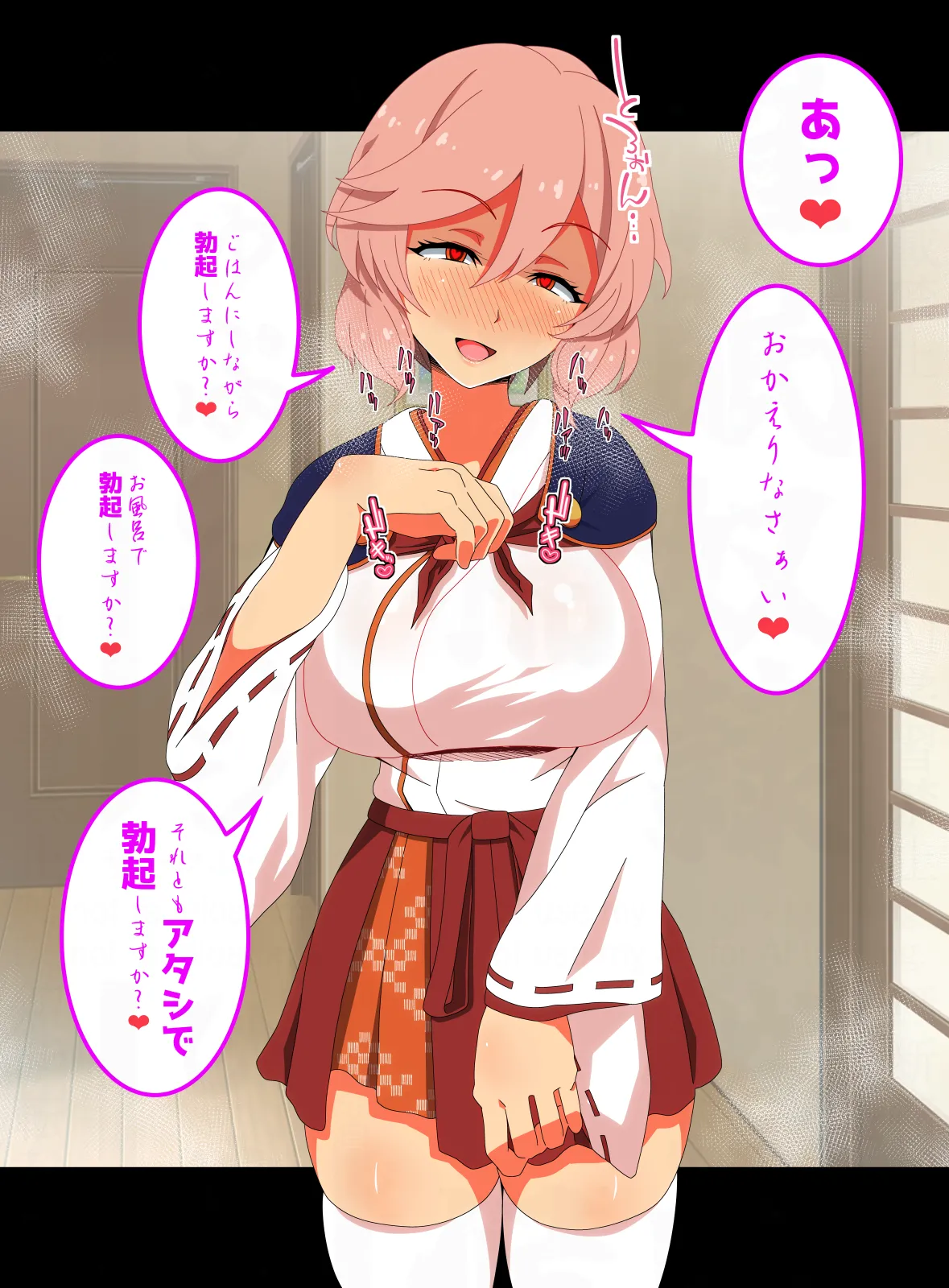 [SAN210 ( sanni - itizero ) ] dairi syasei ～ sukebe na omae no karada de bokki si ta n da kara omae ga sekinin moxtu te syasei siro image number 26