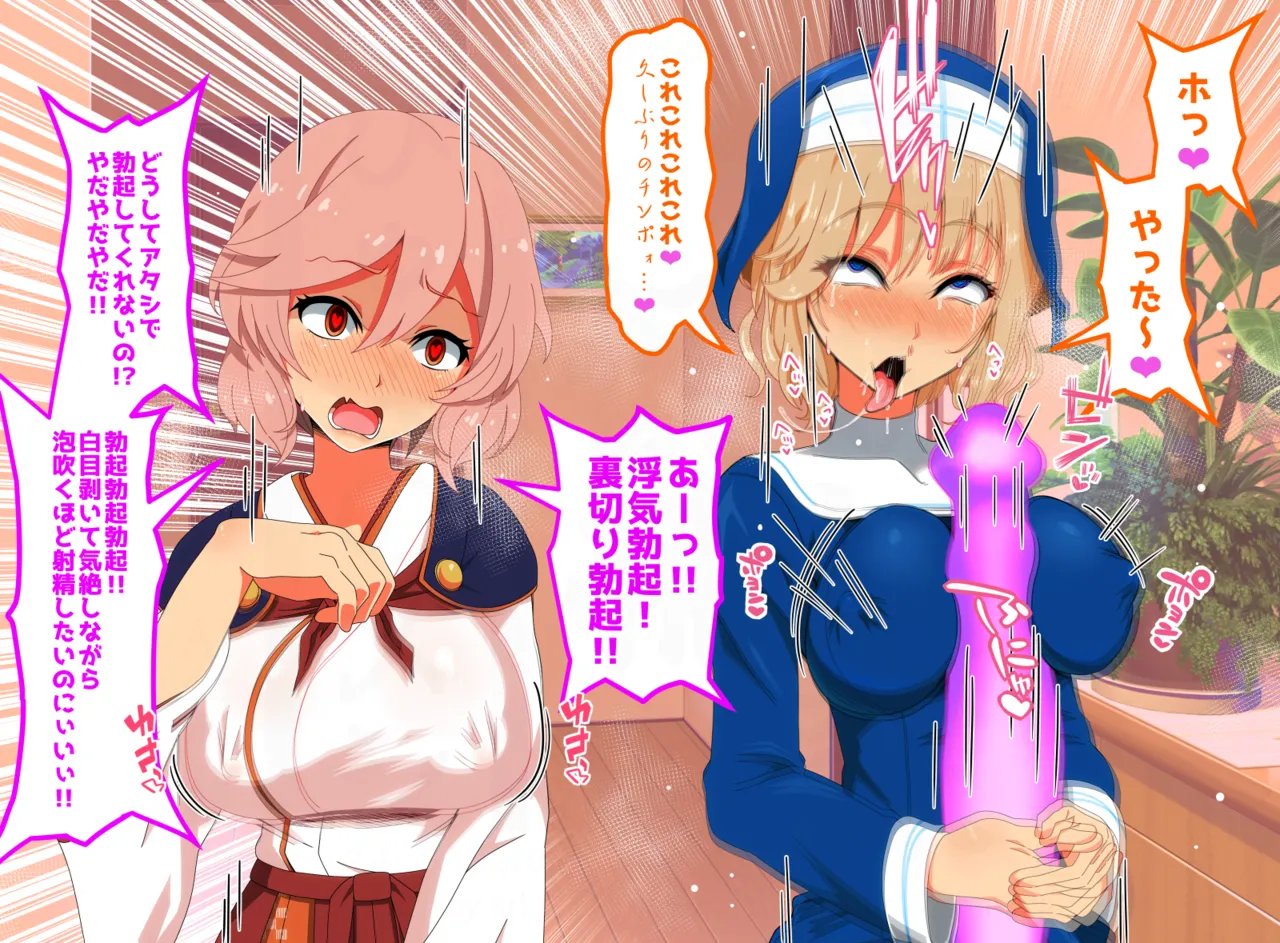 [SAN210 ( sanni - itizero ) ] dairi syasei ～ sukebe na omae no karada de bokki si ta n da kara omae ga sekinin moxtu te syasei siro image number 29