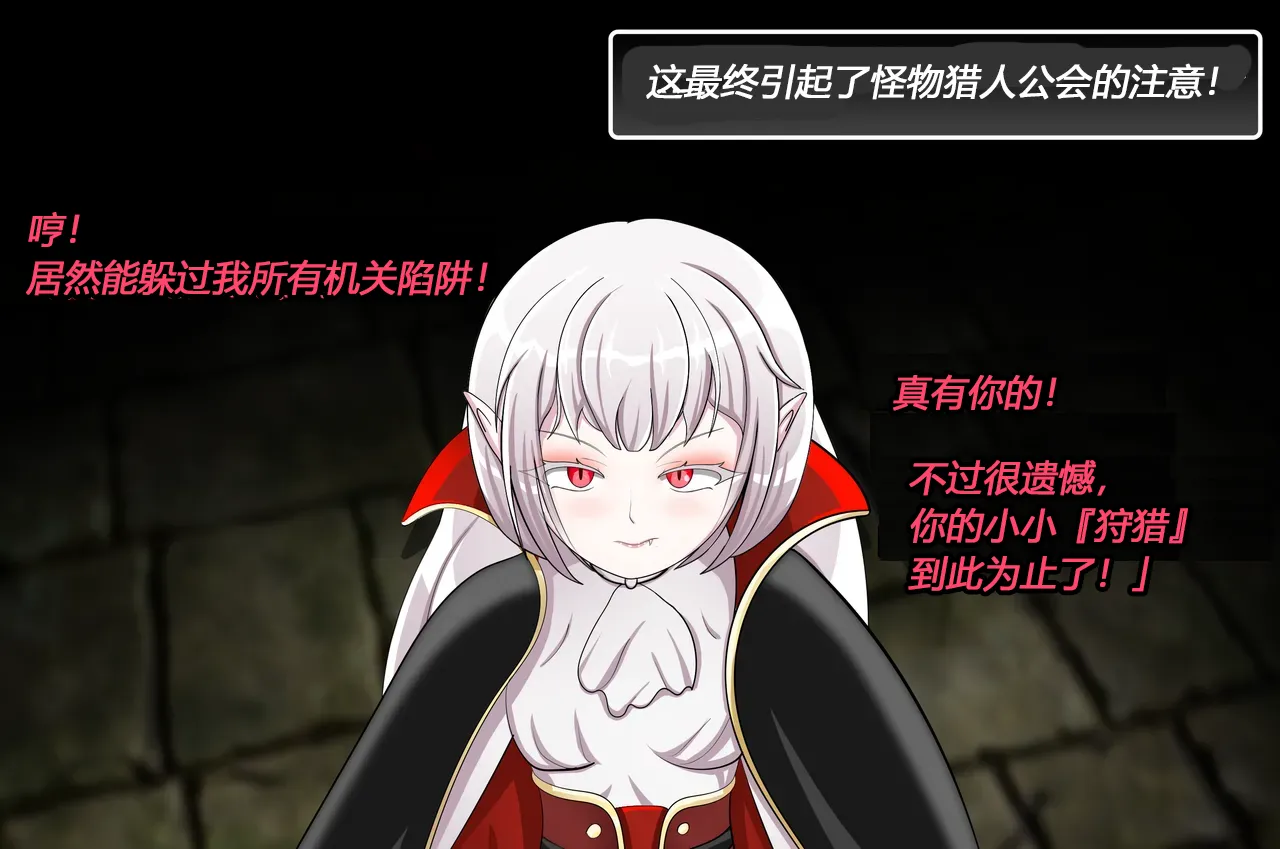 [JacketFreak] Becoming a RUBBER PIG（有条色狼汉化） 图片编号 3