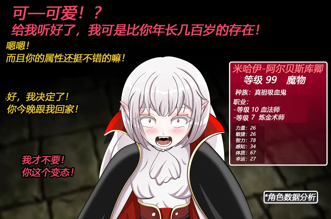 [JacketFreak] Becoming a RUBBER PIG（有条色狼汉化） 图片编号 6