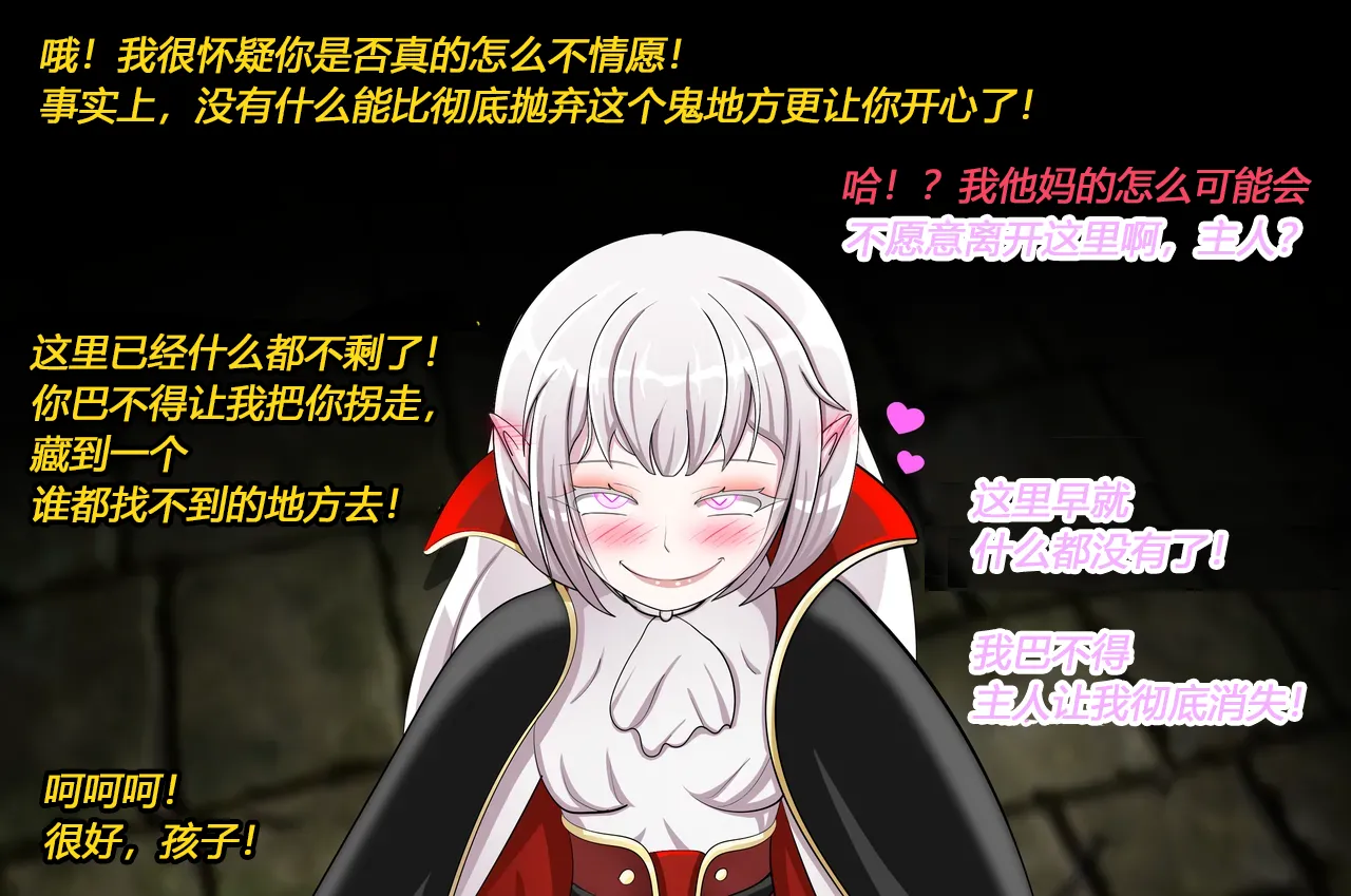 [JacketFreak] Becoming a RUBBER PIG（有条色狼汉化） 图片编号 7