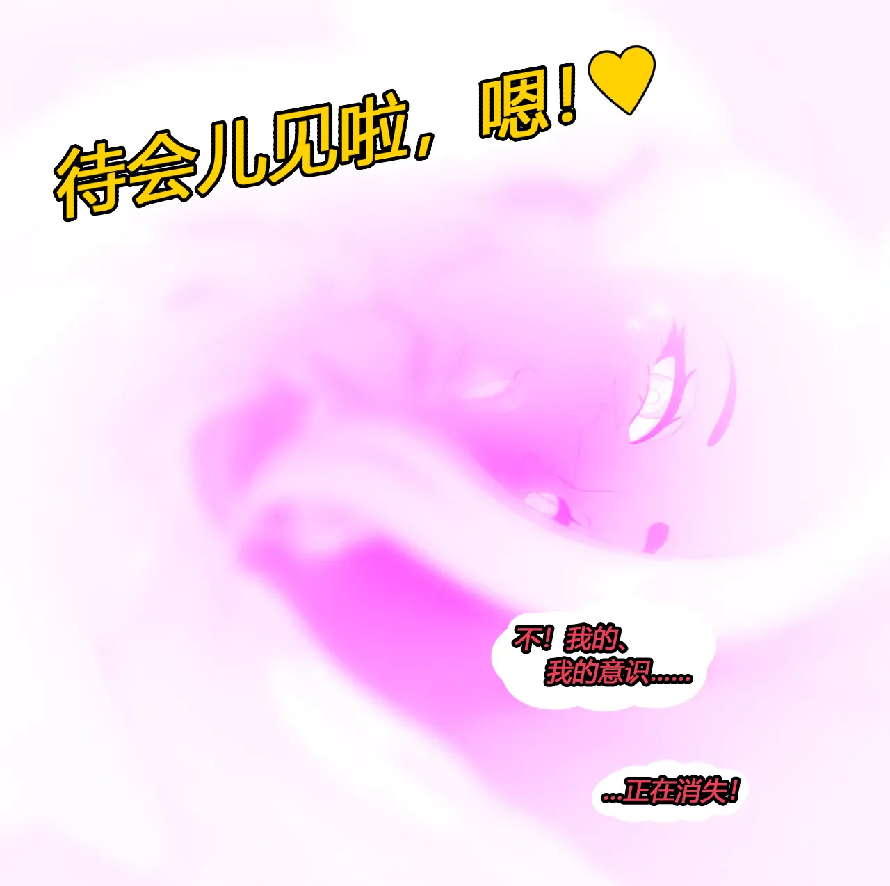 [JacketFreak] Becoming a RUBBER PIG（有条色狼汉化） 图片编号 9