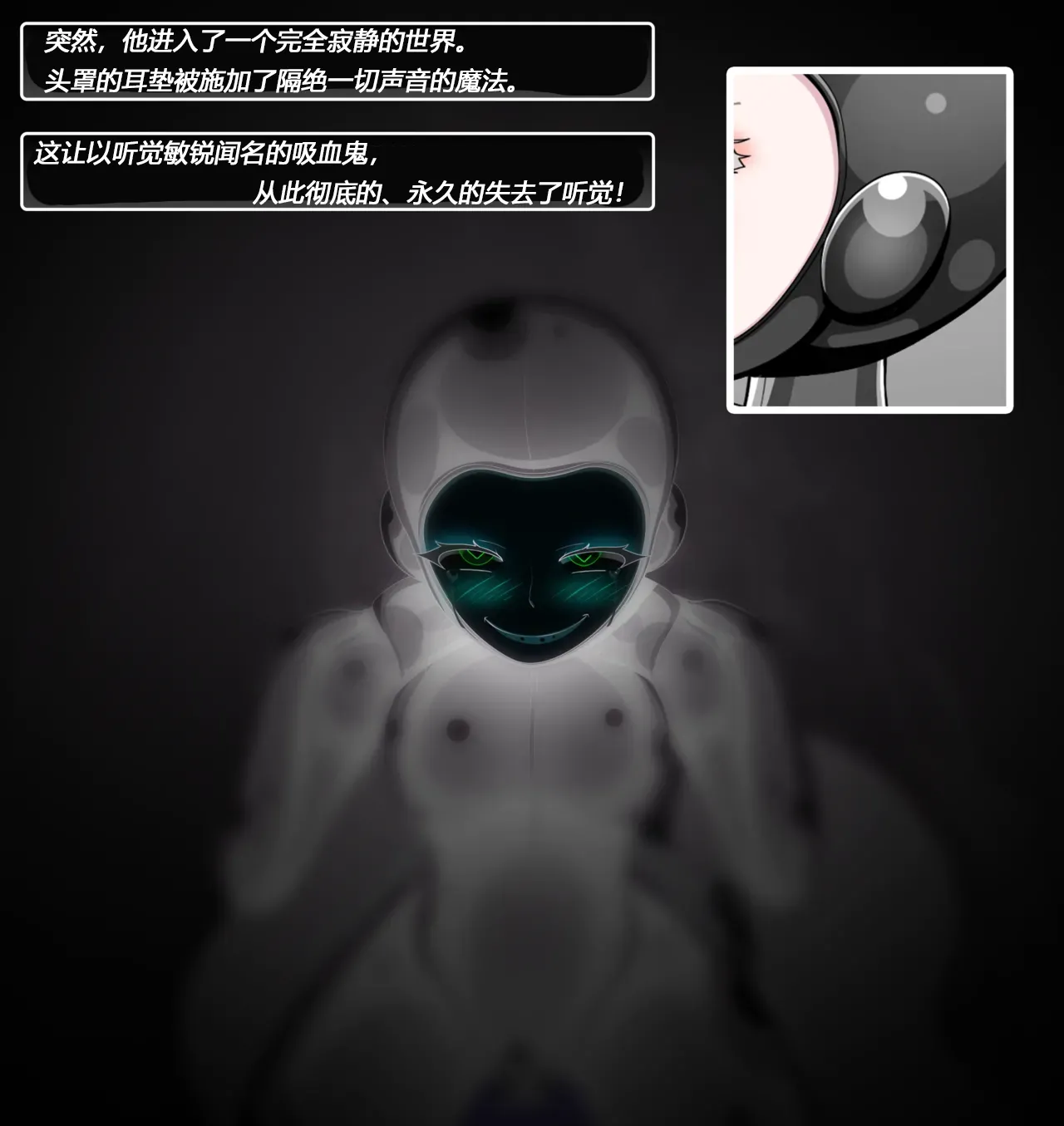 [JacketFreak] Becoming a RUBBER PIG（有条色狼汉化） 图片编号 30