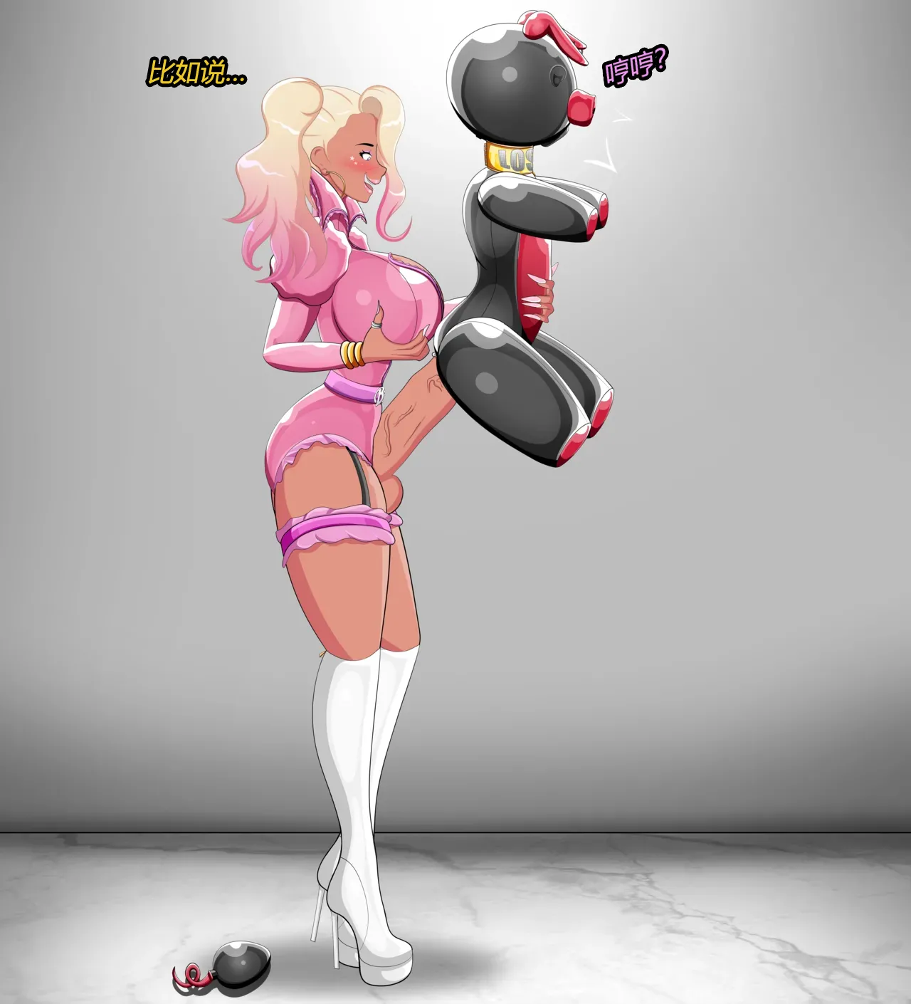 [JacketFreak] Becoming a RUBBER PIG（有条色狼汉化） 图片编号 86