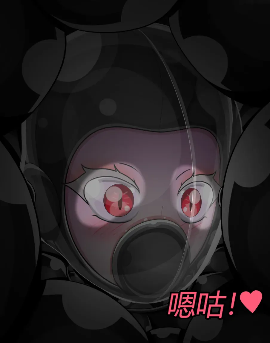 [JacketFreak] Becoming a RUBBER PIG（有条色狼汉化） 图片编号 96