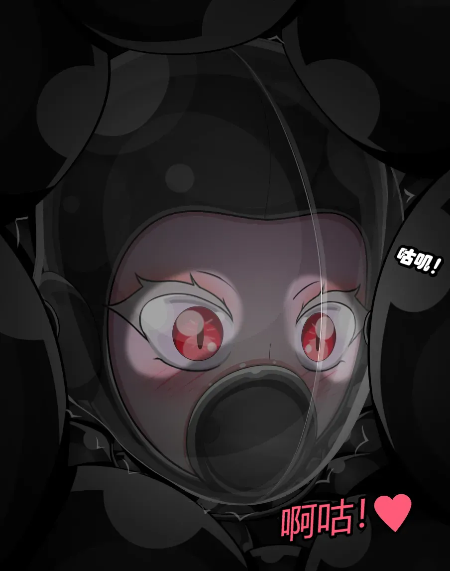 [JacketFreak] Becoming a RUBBER PIG（有条色狼汉化） 图片编号 99