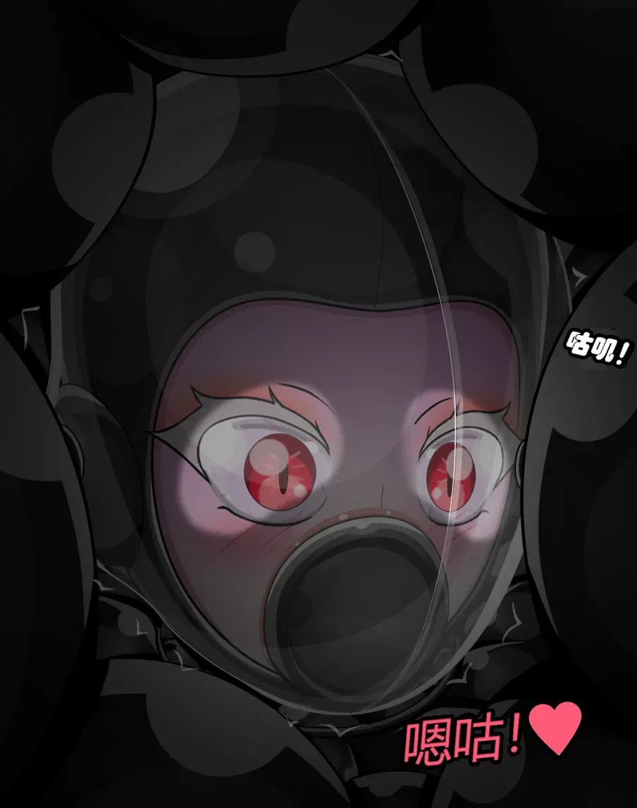 [JacketFreak] Becoming a RUBBER PIG（有条色狼汉化） 图片编号 101