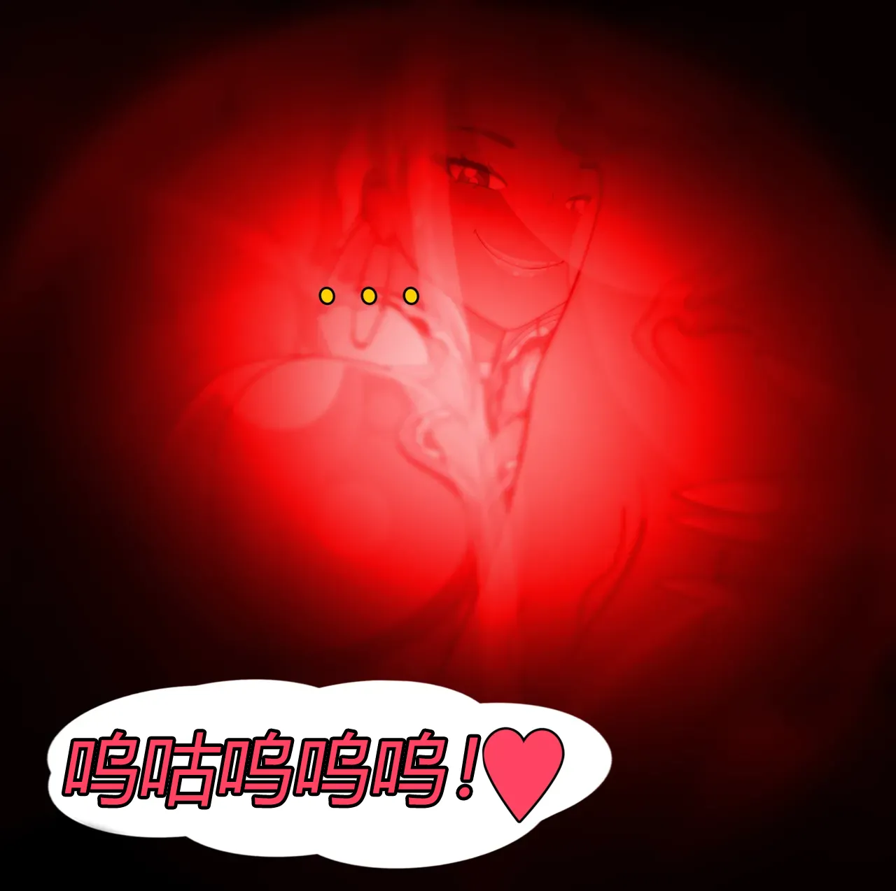 [JacketFreak] Becoming a RUBBER PIG（有条色狼汉化） 图片编号 108