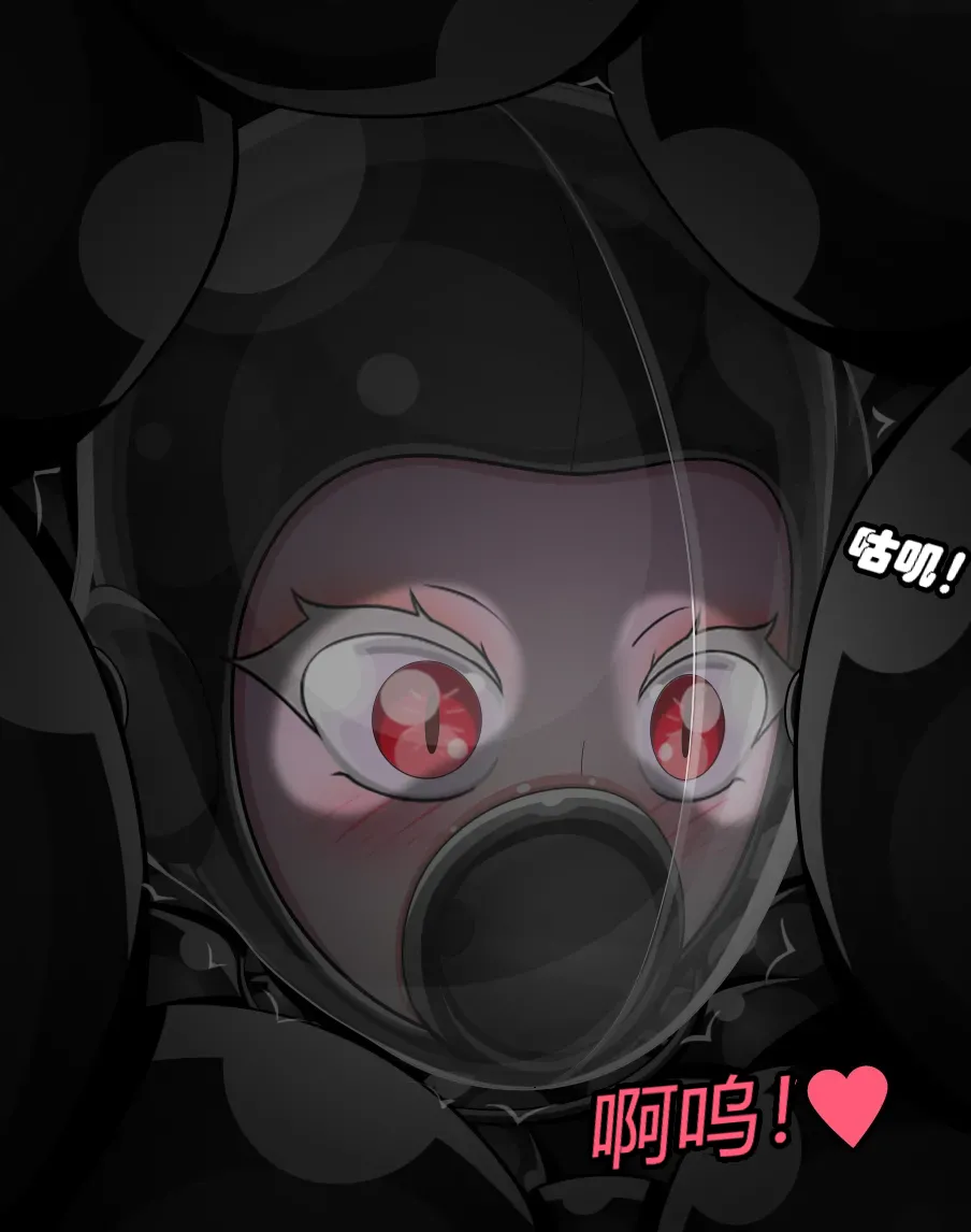 [JacketFreak] Becoming a RUBBER PIG（有条色狼汉化） 图片编号 114