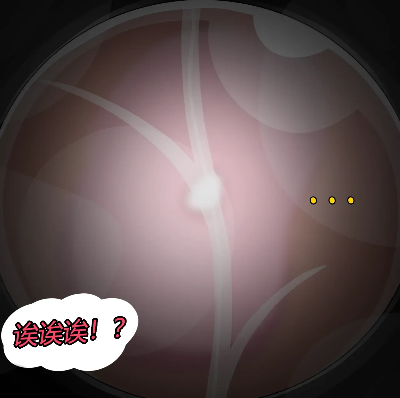 [JacketFreak] Becoming a RUBBER PIG（有条色狼汉化） 图片编号 116