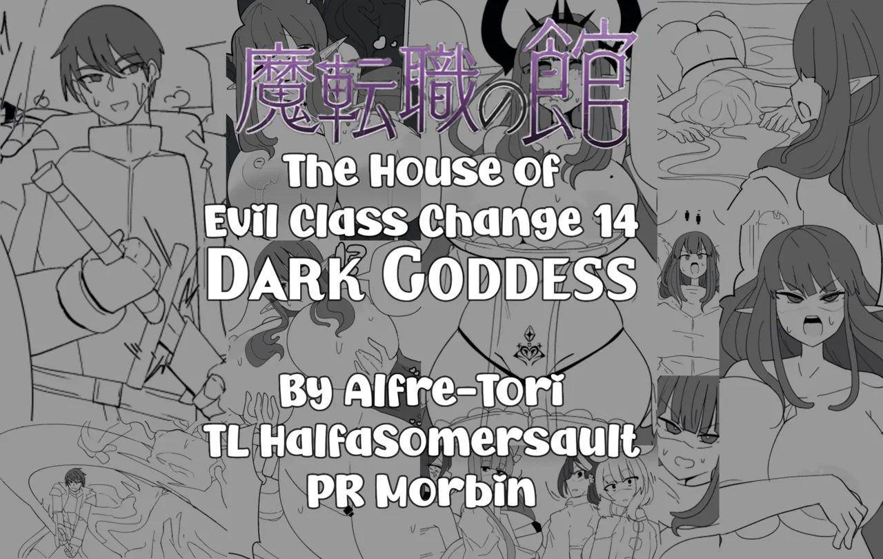 [Alfre-Tori] Matenshoku no Yakata 14 | The House of Evil Class Change 14 Dark Goddess [English] 图片编号 1