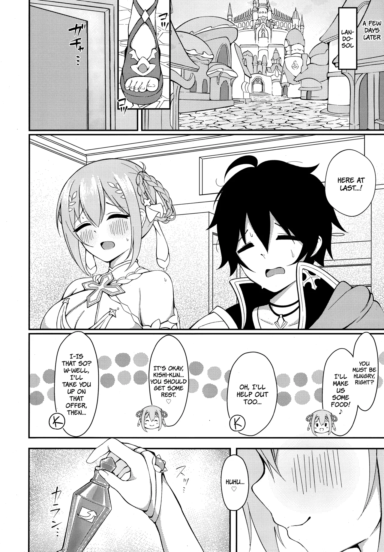 (C106) [Asu no Hanasaku (Asuka Rayaru)] Yui × Cos 3 -Ceremonial Hen- | Yui x Cos 3 - Ceremonial Edition (Princess Connect! Re:Dive) [English] [The People With No Name] изображение № 5