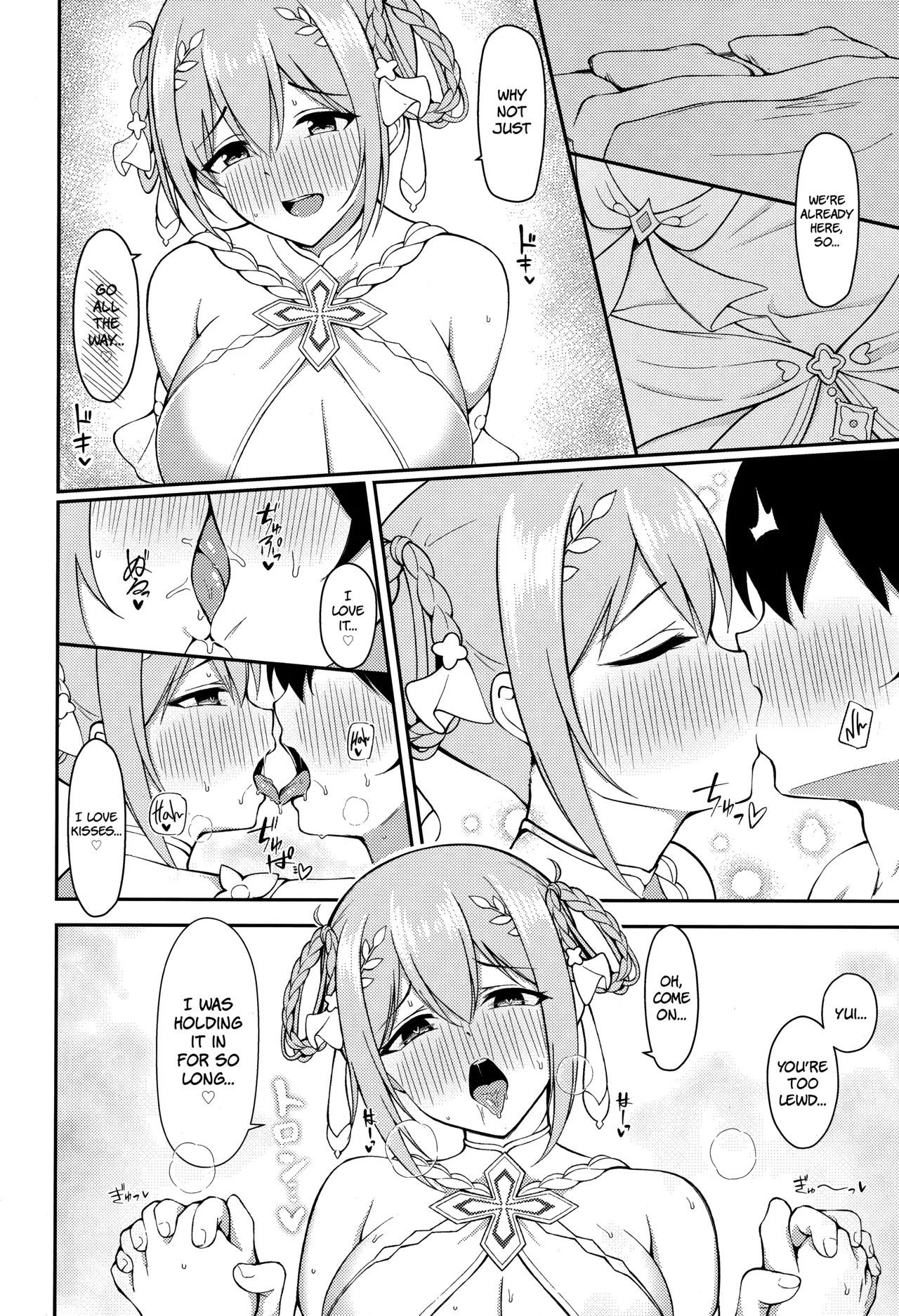 (C106) [Asu no Hanasaku (Asuka Rayaru)] Yui × Cos 3 -Ceremonial Hen- | Yui x Cos 3 - Ceremonial Edition (Princess Connect! Re:Dive) [English] [The People With No Name] изображение № 7