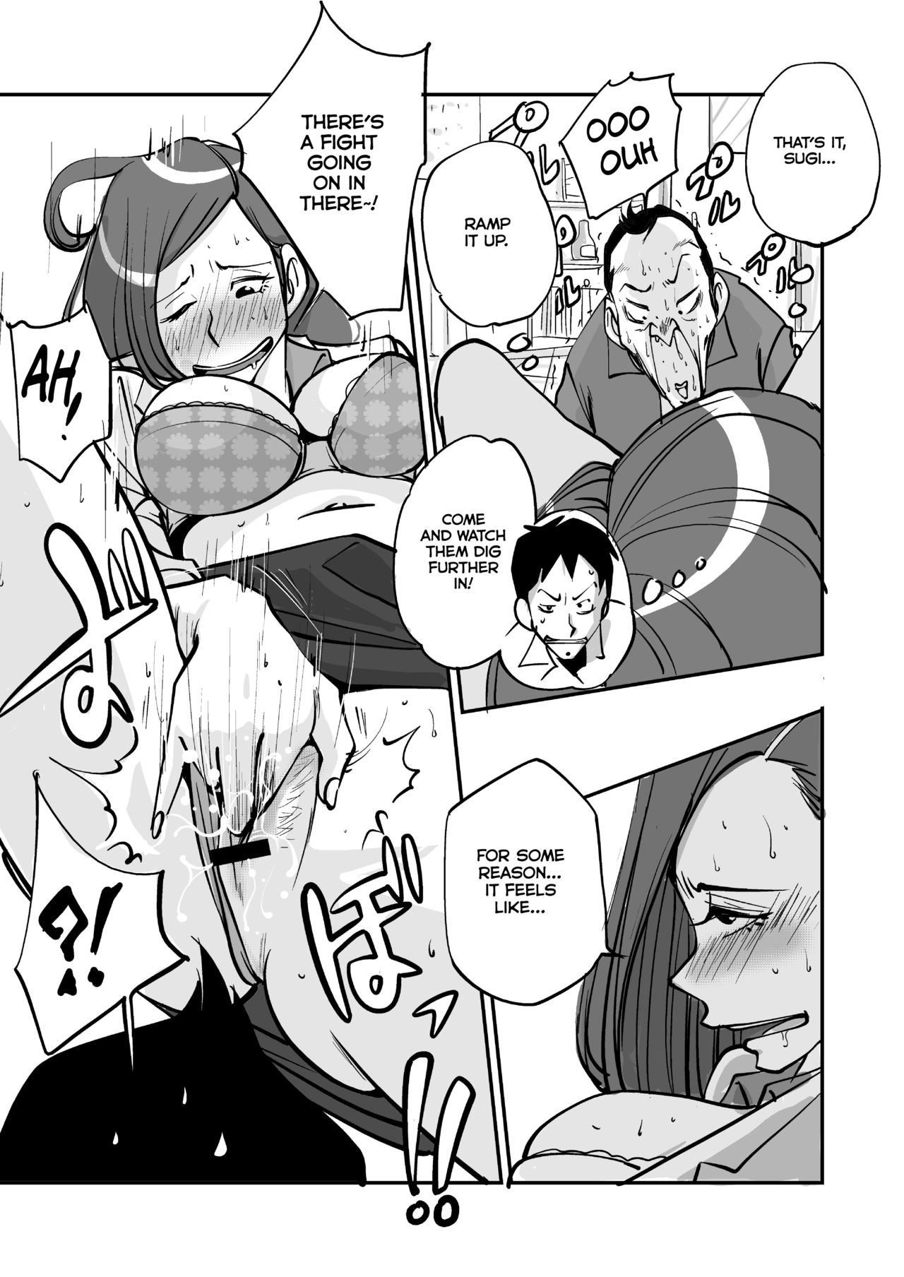 [nu-] oh! My Skin -Hokenshitsu Hen- | oh! My skin -Infirmary- [English] [Dummie] Bildnummer 17