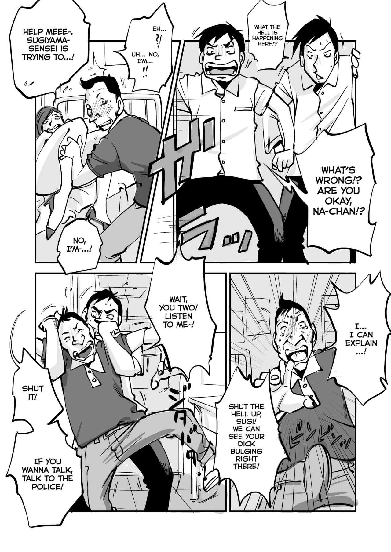 [nu-] oh! My Skin -Hokenshitsu Hen- | oh! My skin -Infirmary- [English] [Dummie] Bildnummer 29