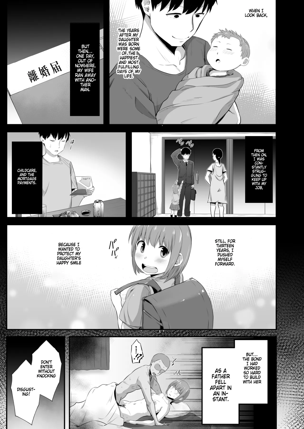 [Unian (Uni18)] Iraira o Musume no Gakuyuu ni Butsukete Shimatta Hanashi [English] [Gagak_Ireng] image number 2