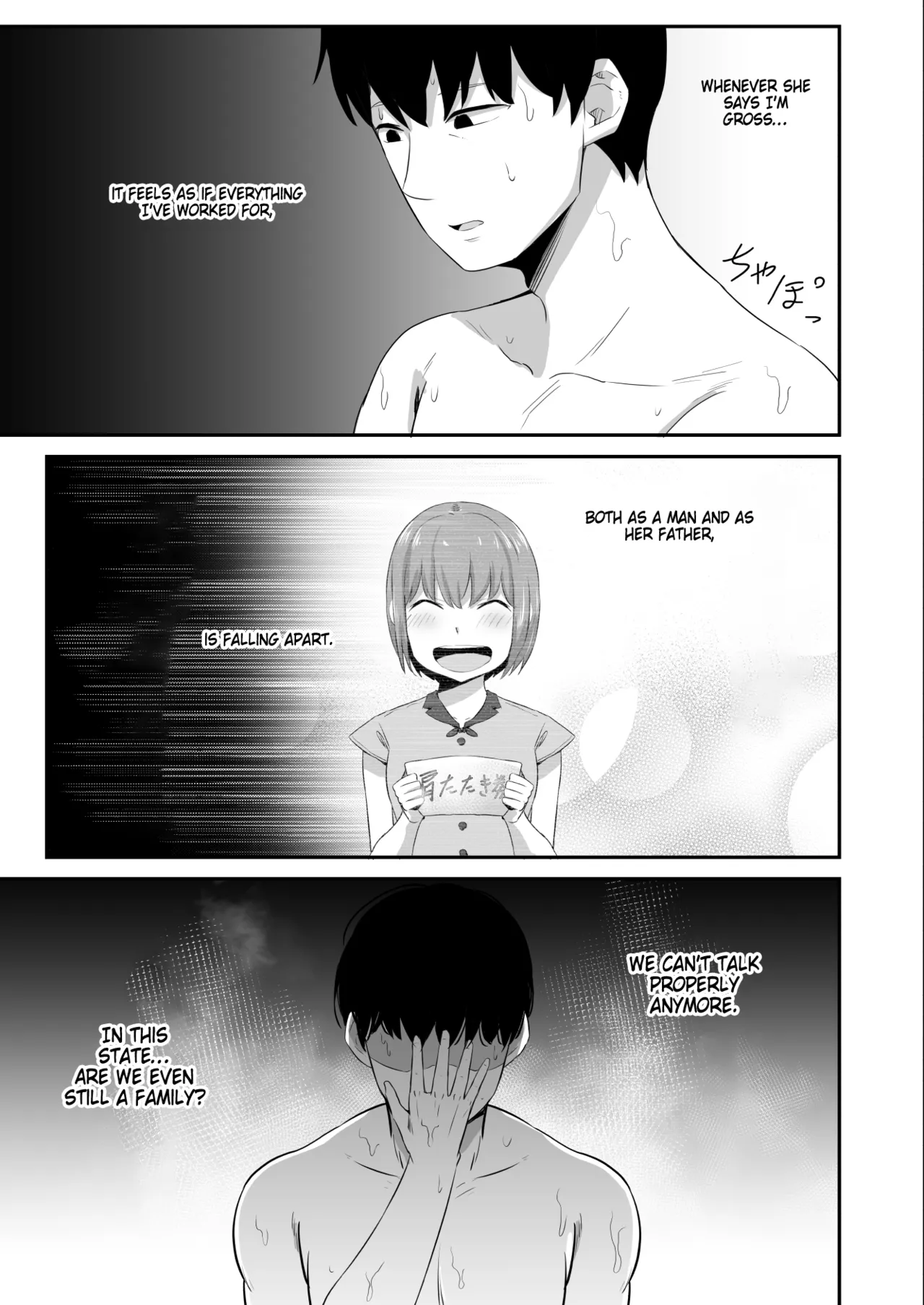 [Unian (Uni18)] Iraira o Musume no Gakuyuu ni Butsukete Shimatta Hanashi [English] [Gagak_Ireng] image number 8