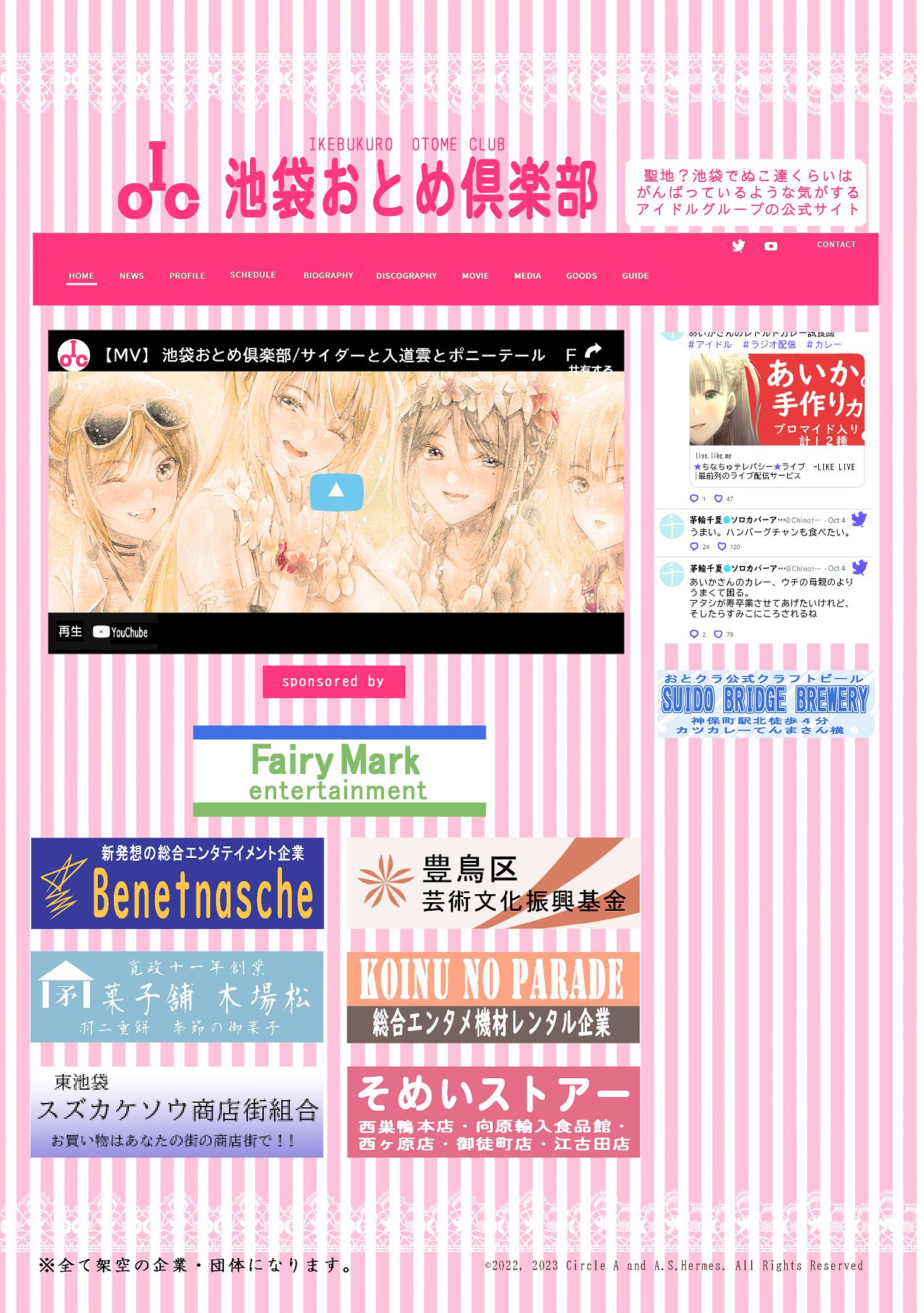 [Circle A (A.S.Hermes)] 『純恋ーじゅんこいー』＋『最上純恋ーアルティメットじゅんこいー』 [Digital] Bildnummer 2