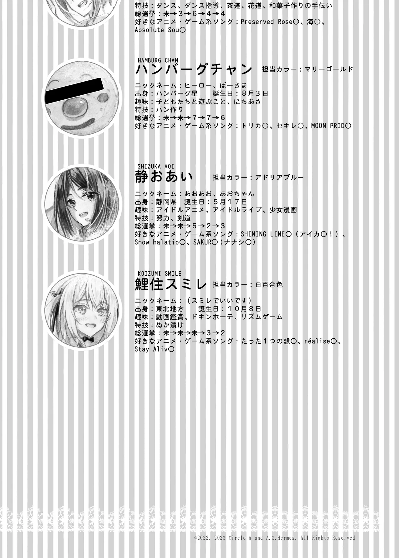 [Circle A (A.S.Hermes)] 『純恋ーじゅんこいー』＋『最上純恋ーアルティメットじゅんこいー』 [Digital] Bildnummer 4