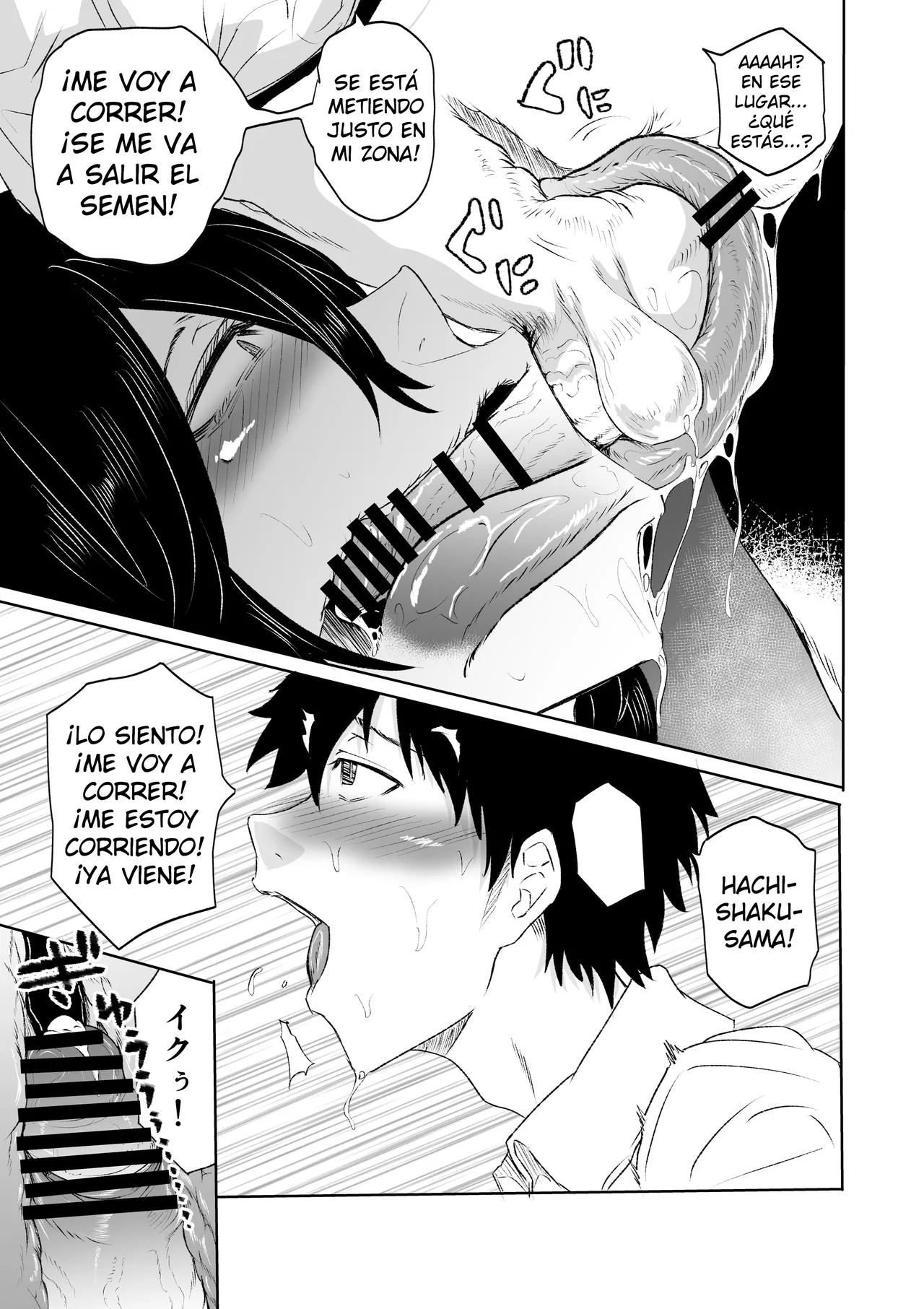 [HIDARIkiki (Kizuki Rei)] Hasshaku-sama - Deai to Sakushu | Hachishaku-Sama - El encuentro y el agotamiento [Spanish] [Sproutaex] image number 11