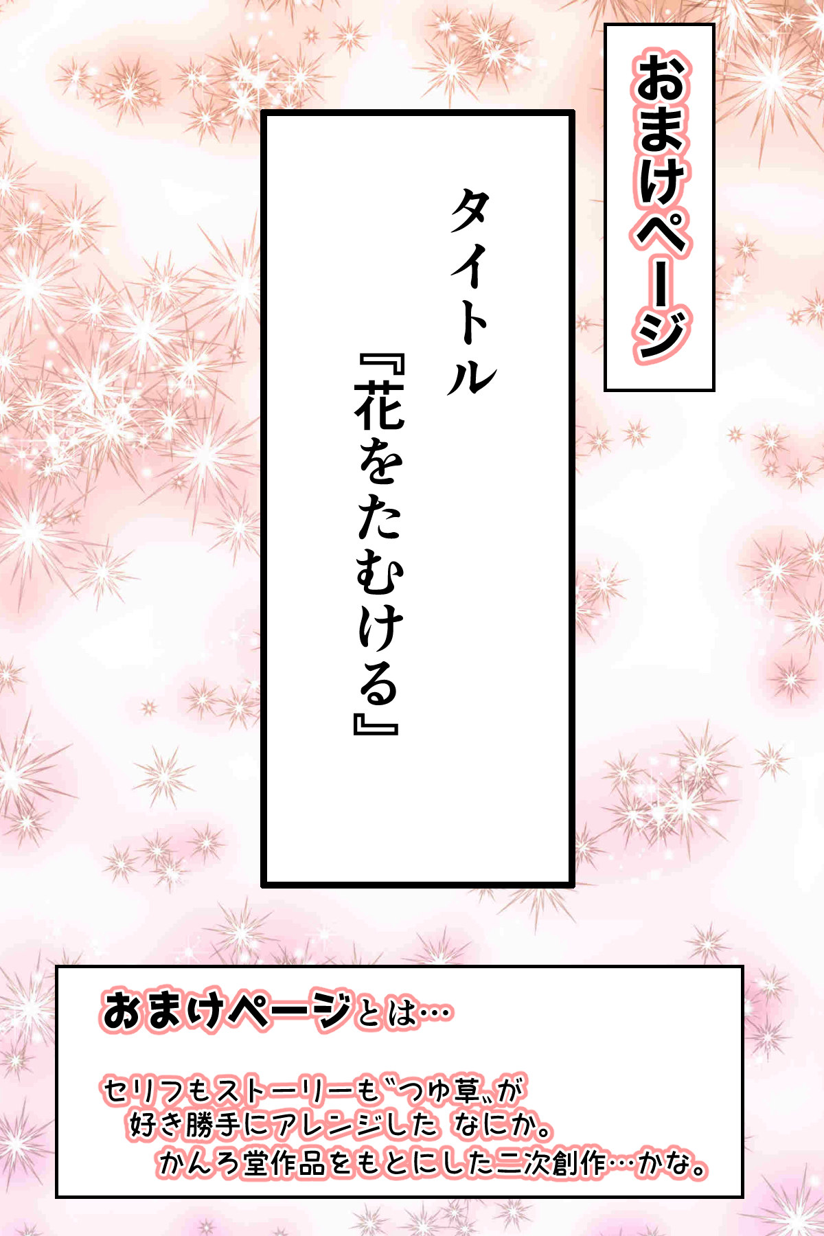 [Kanrodou Art (Kanrodou)] 未亡人の淫らな夢にJKは夢中で乗っかる [Digital] numero di immagine  44